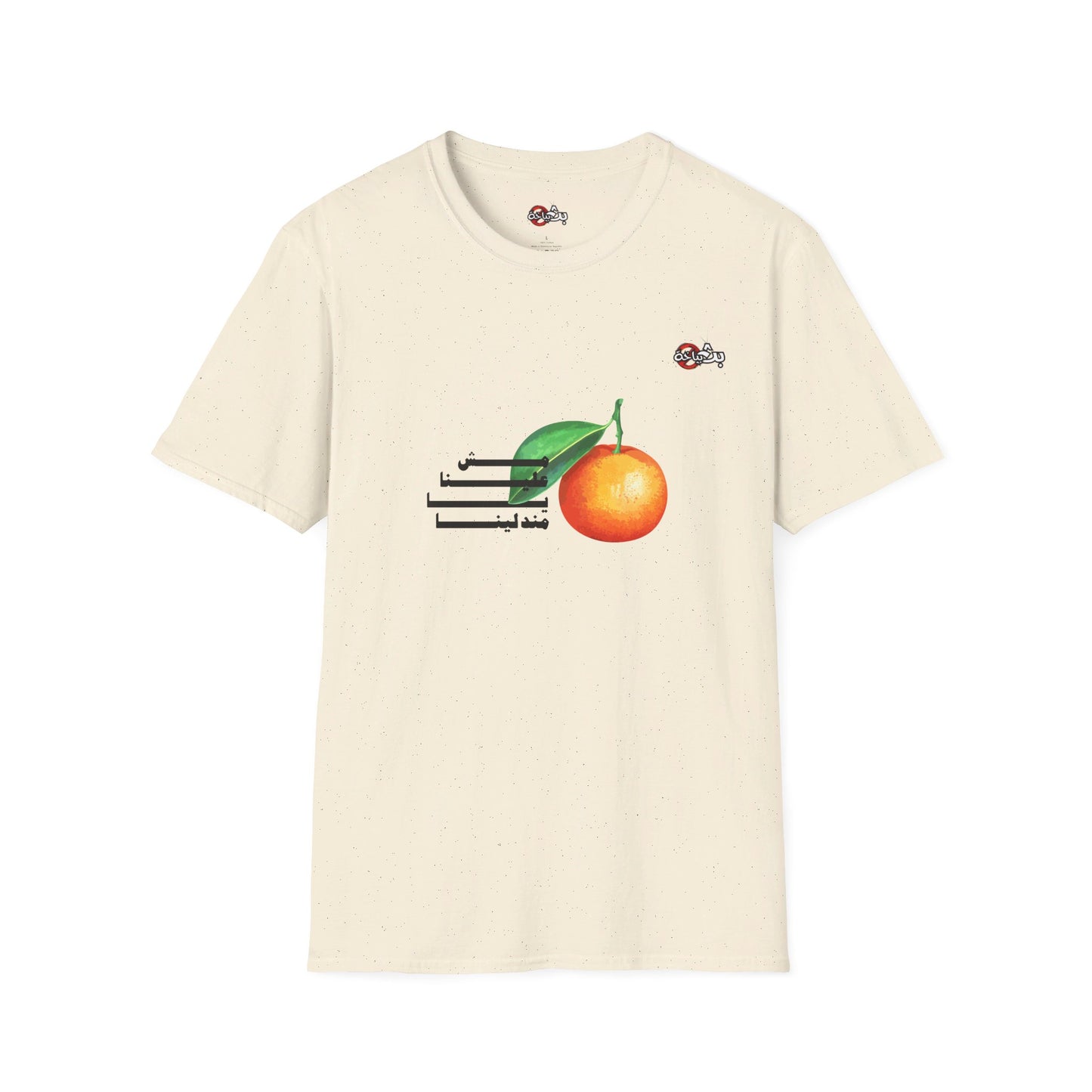 Unisex- Mandalena Logo T-shirt
