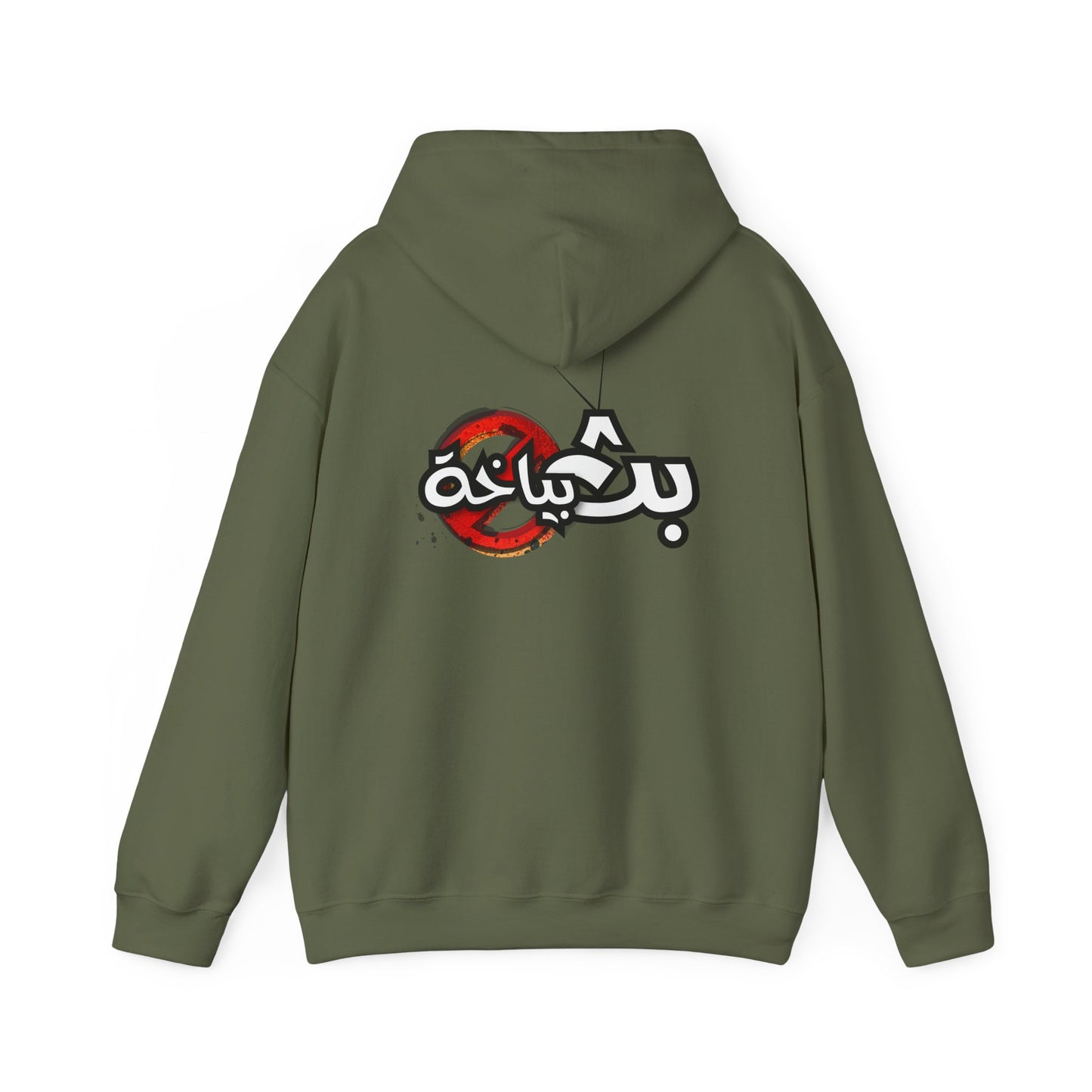 Unisex Bath Bayakha Logo Hooded Sweatshirt