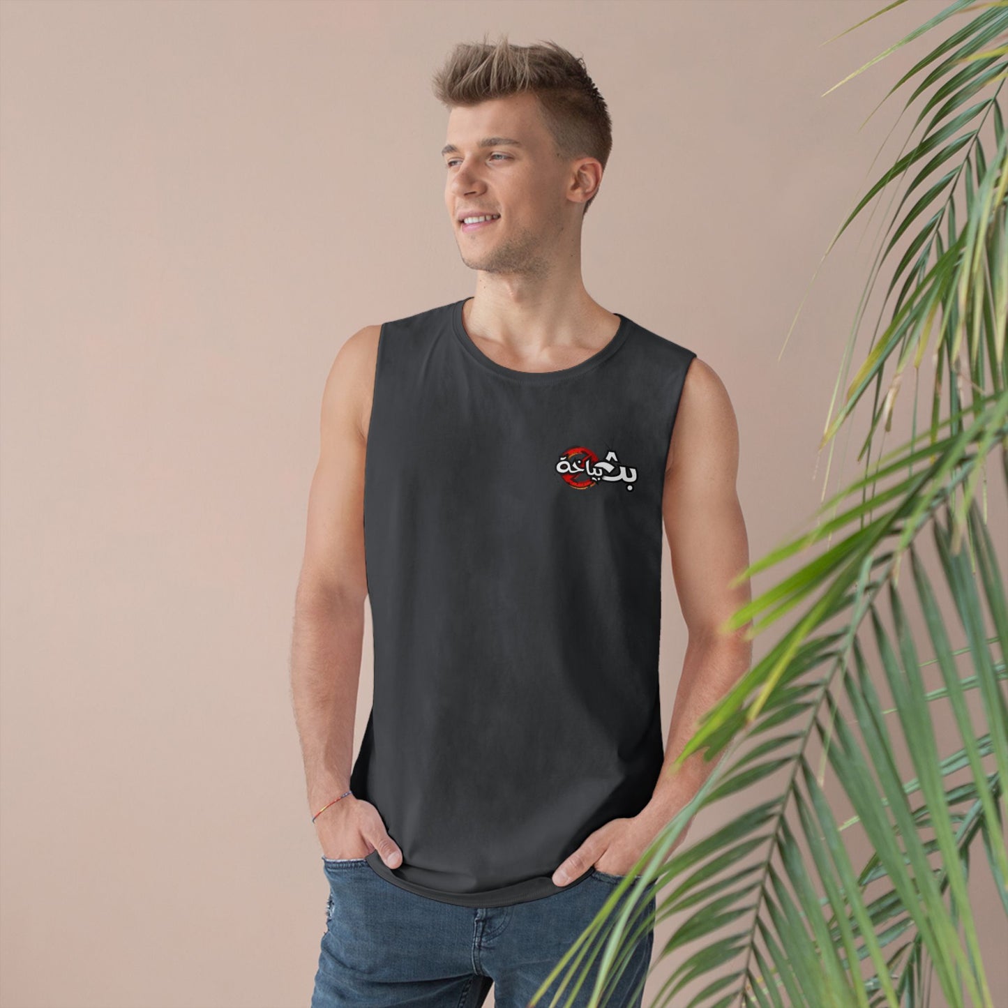 Unisex Bath Bayakha Logo Tank Top