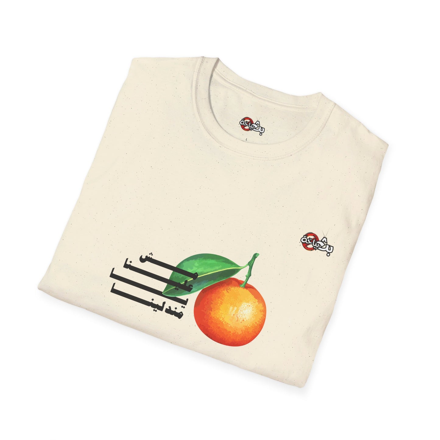 Unisex- Mandalena Logo T-shirt