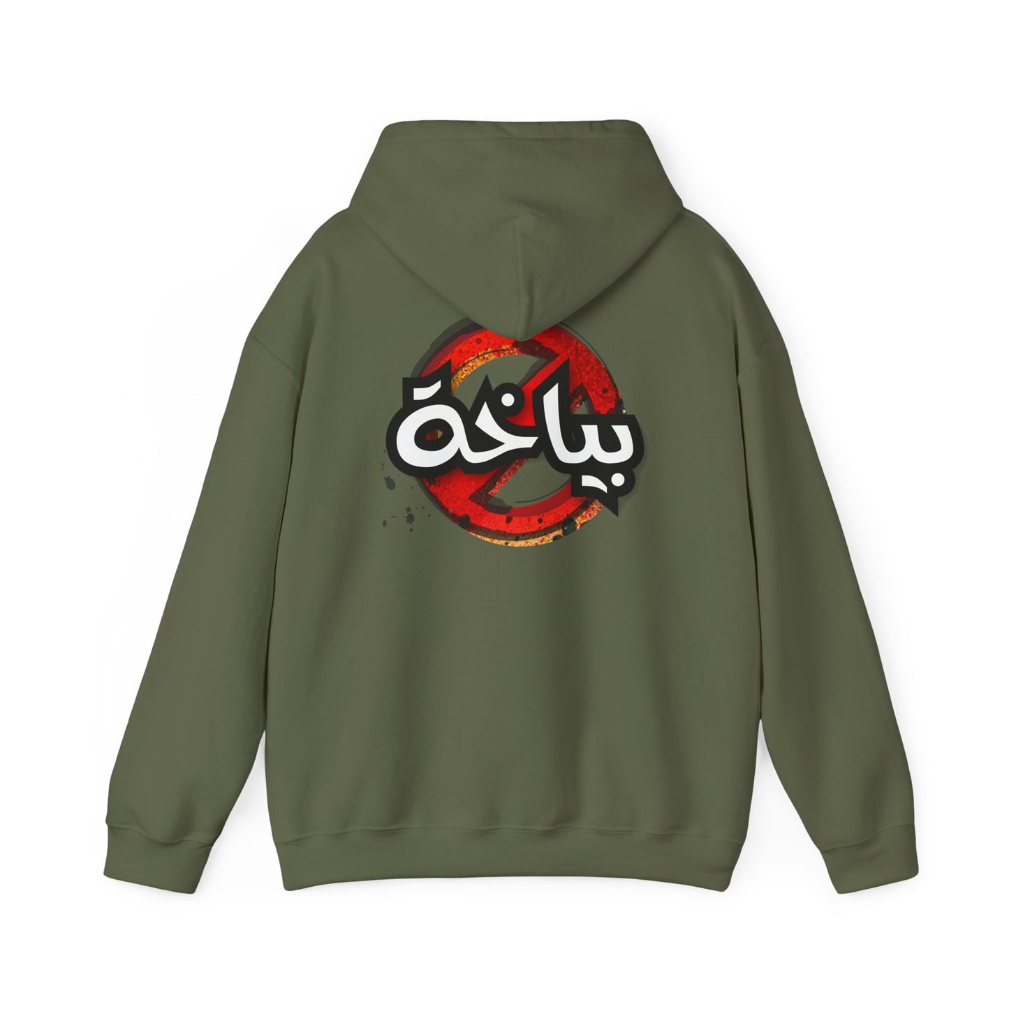 Unisex Bath Logo Hooded Sweatshirt