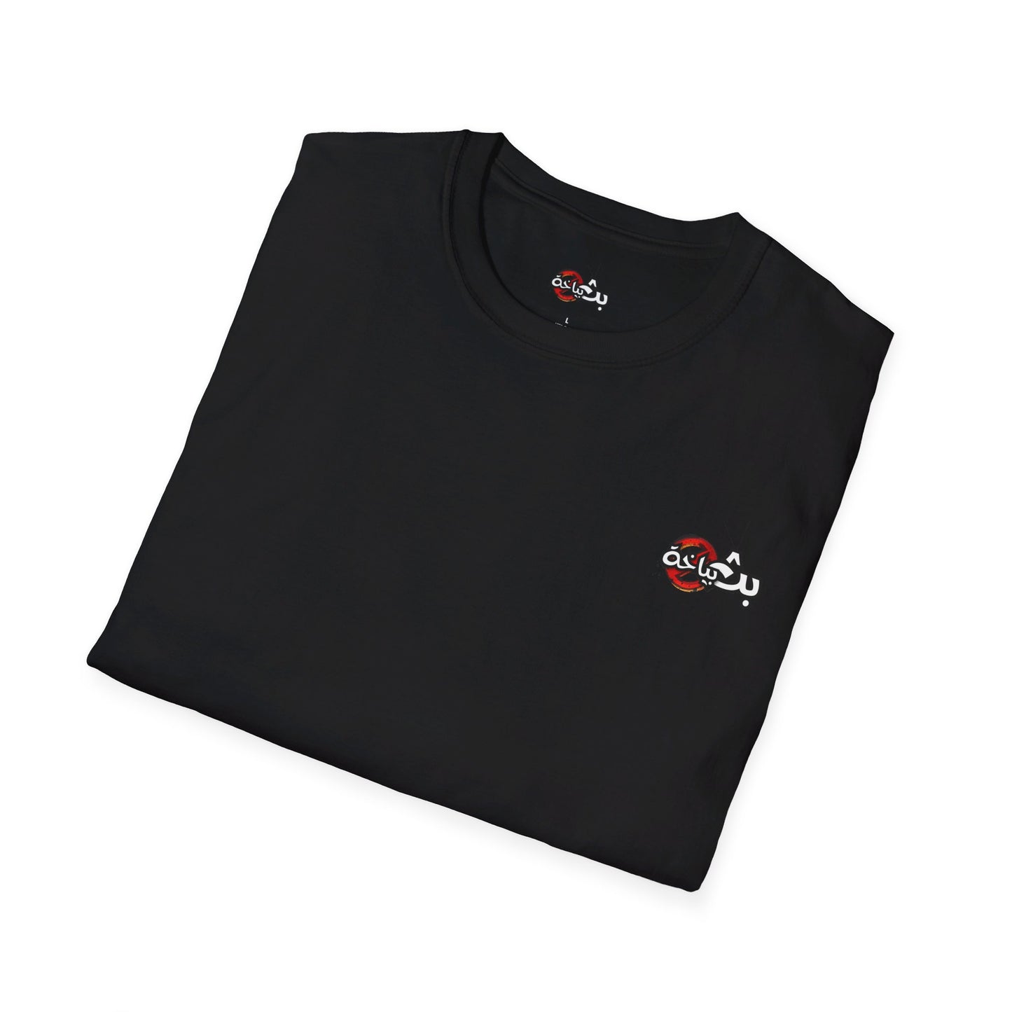 Unisex Bath Bayakha Logo T-shirt