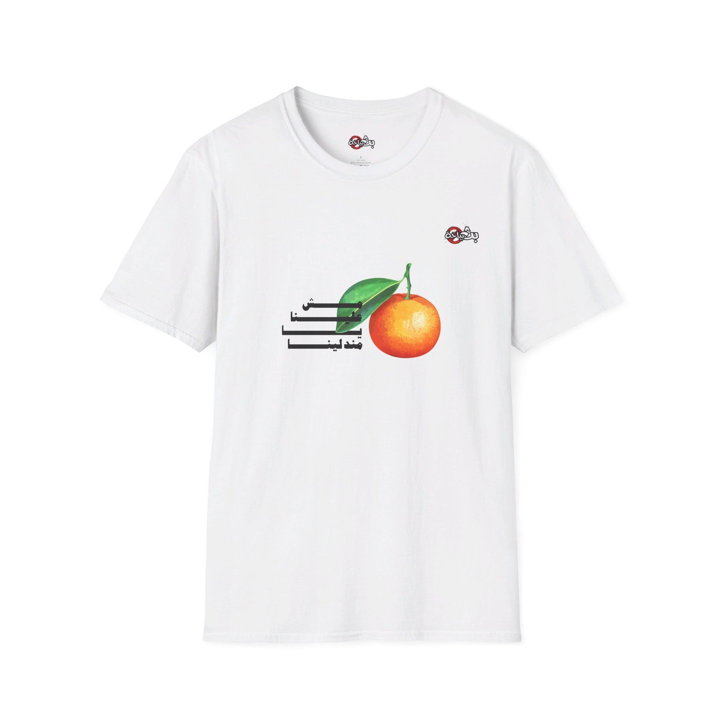 Unisex- Mandalena Logo T-shirt