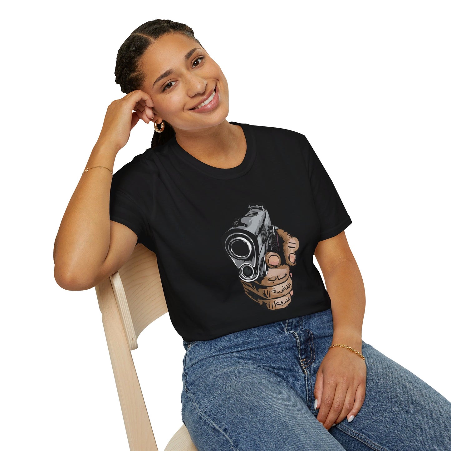 Unisex Dinner's on me Logo T-shirt