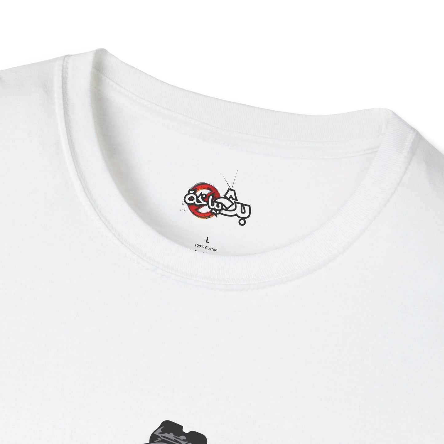Unisex- Dinner's on me Logo T-shirt