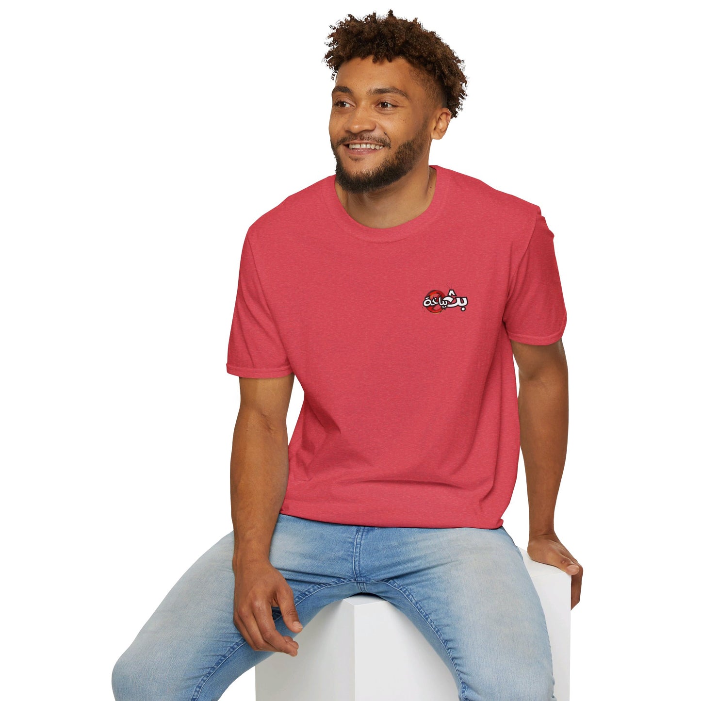 Unisex Ma3eesh Frata Logo T-shirt
