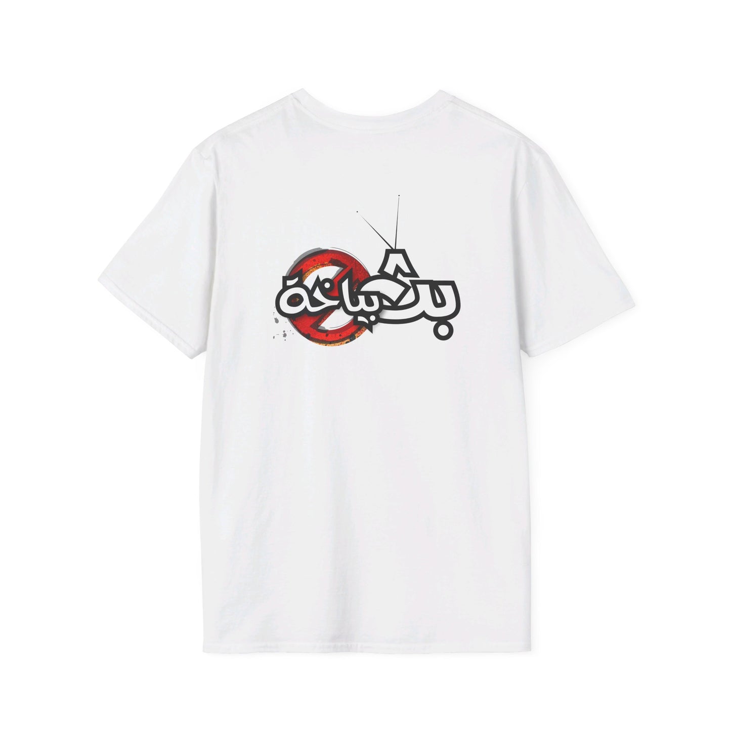 Unisex Bath Bayakha Logo T-shirt