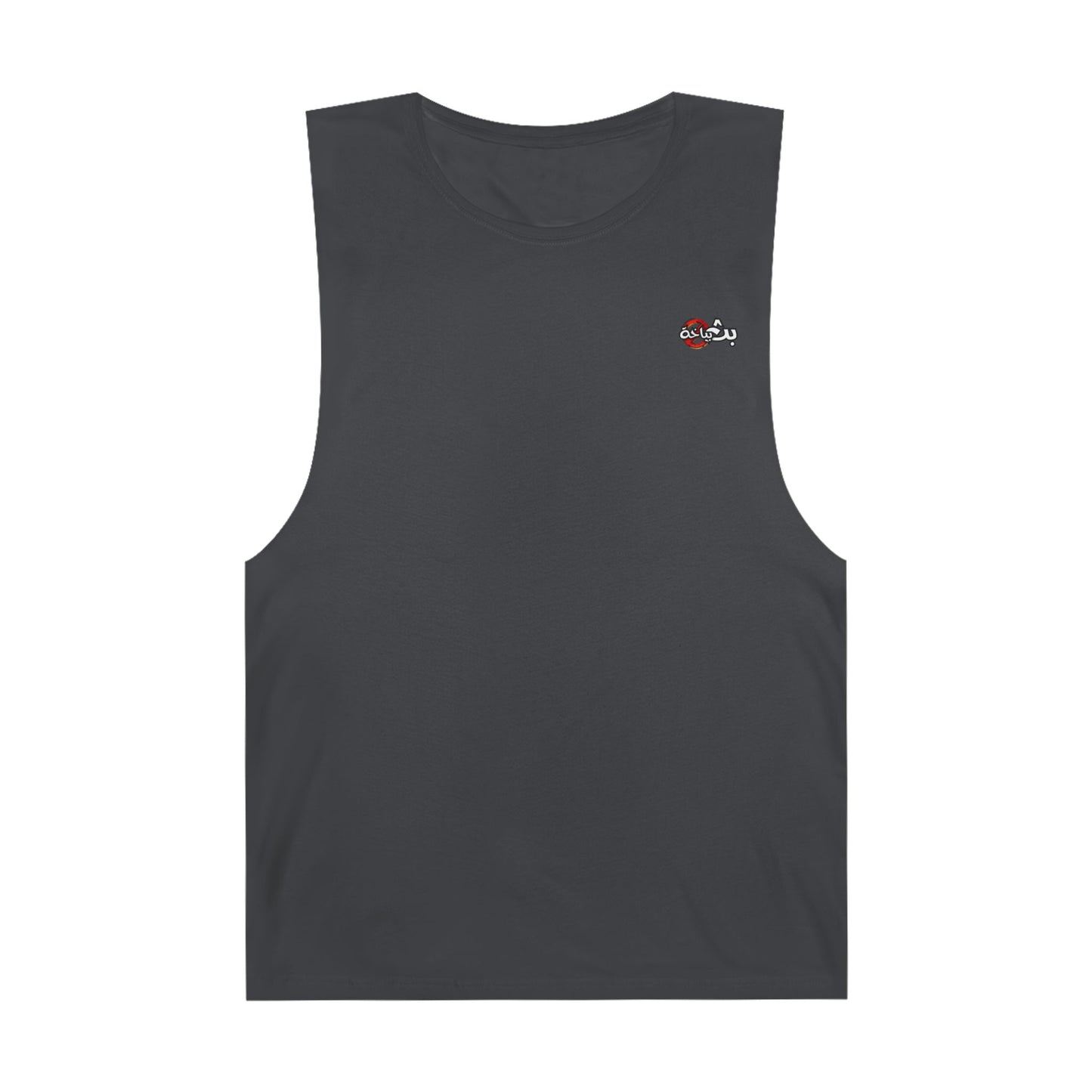 Unisex Bath Bayakha Logo Tank
