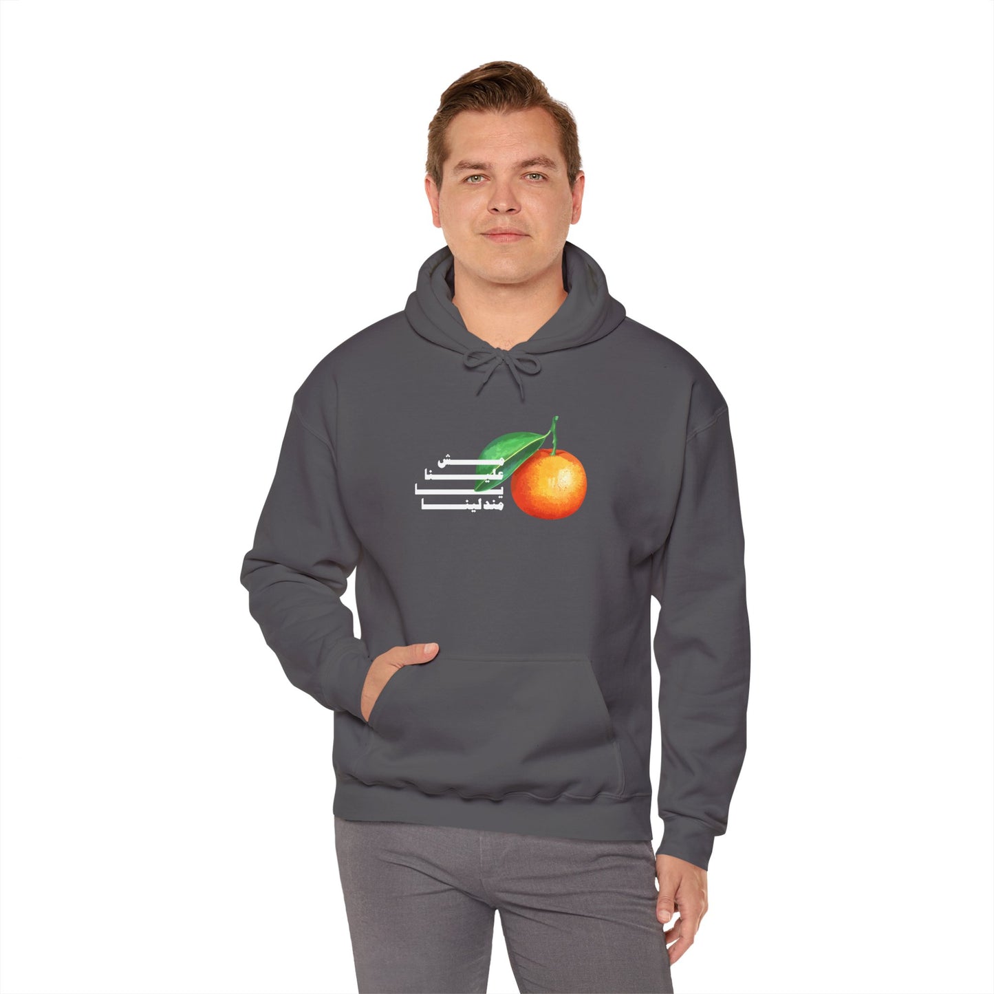 Unisex Madalena Hooded Sweatshirt
