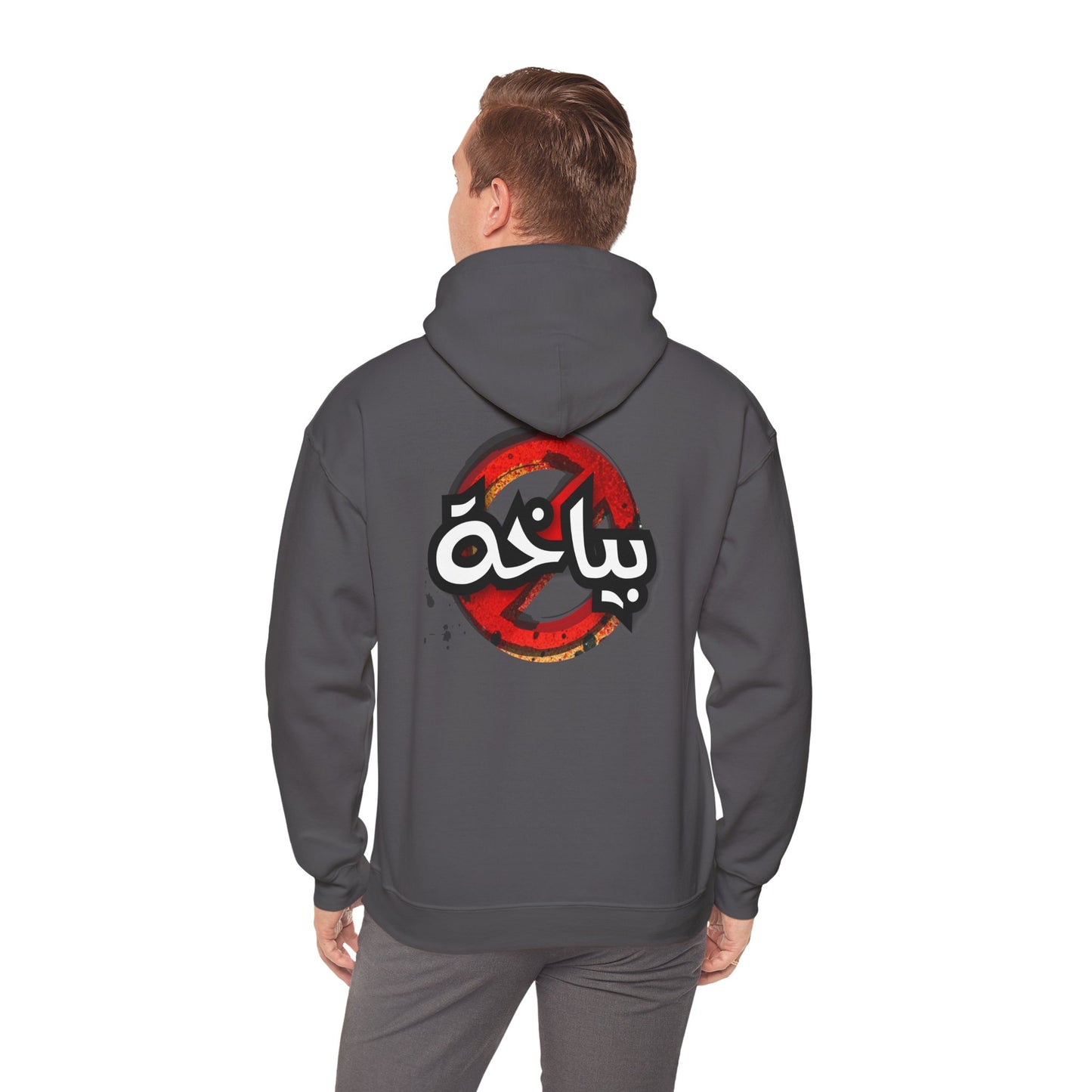 Unisex Bath Logo Hooded Sweatshirt