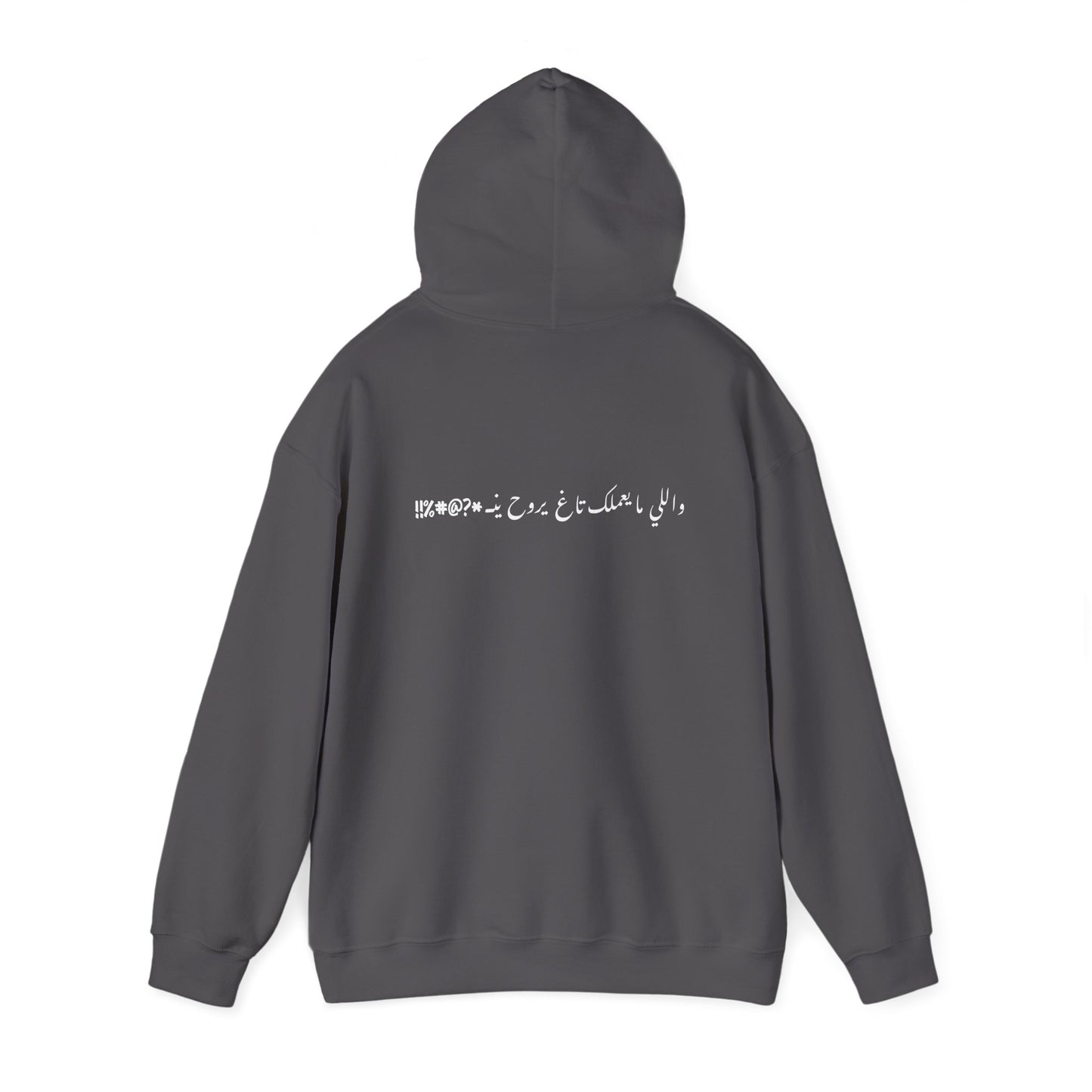 Unisex 3milak Tag Hooded Sweatshirt
