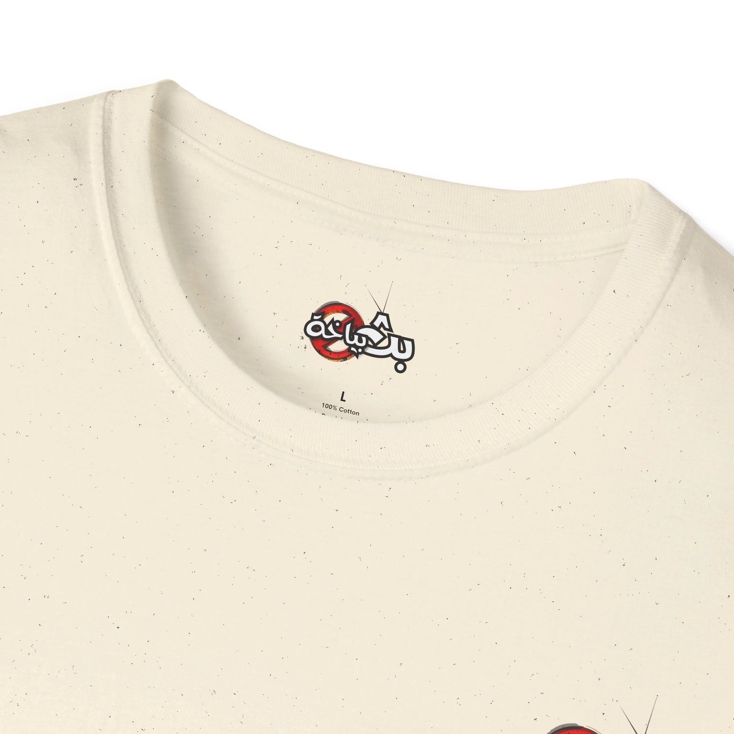 Unisex Bath Bayakha Logo T-shirt
