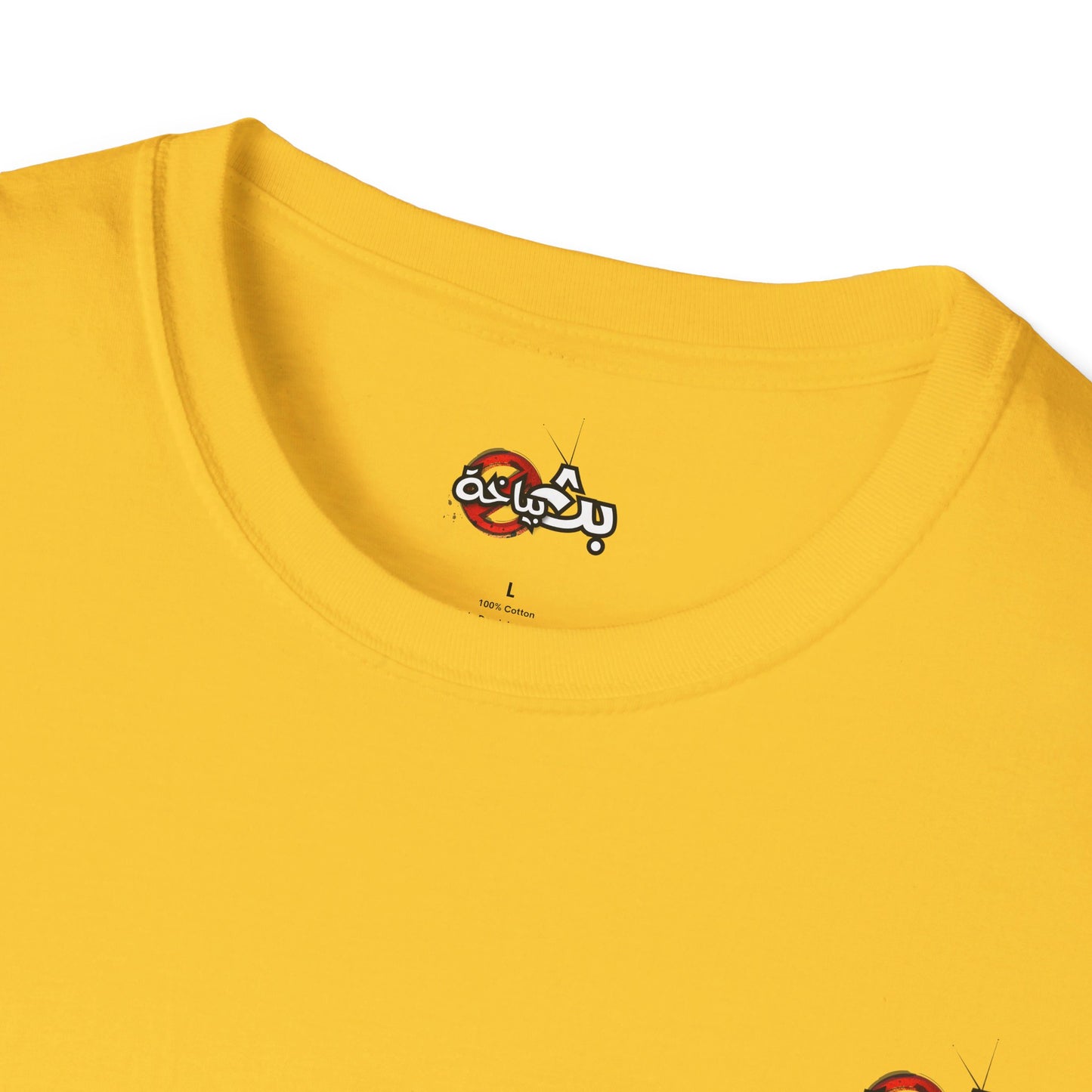 Unisex- Mandalena Logo T-shirt