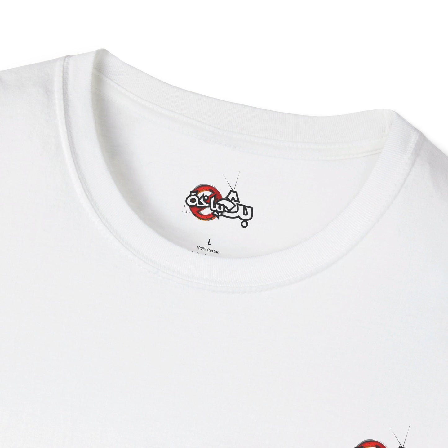 Unisex- Mandalena Logo T-shirt