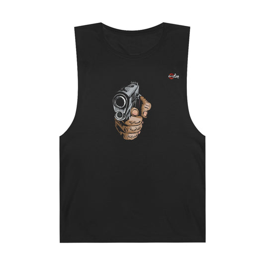 Unisex Dinner's on me Tank Top