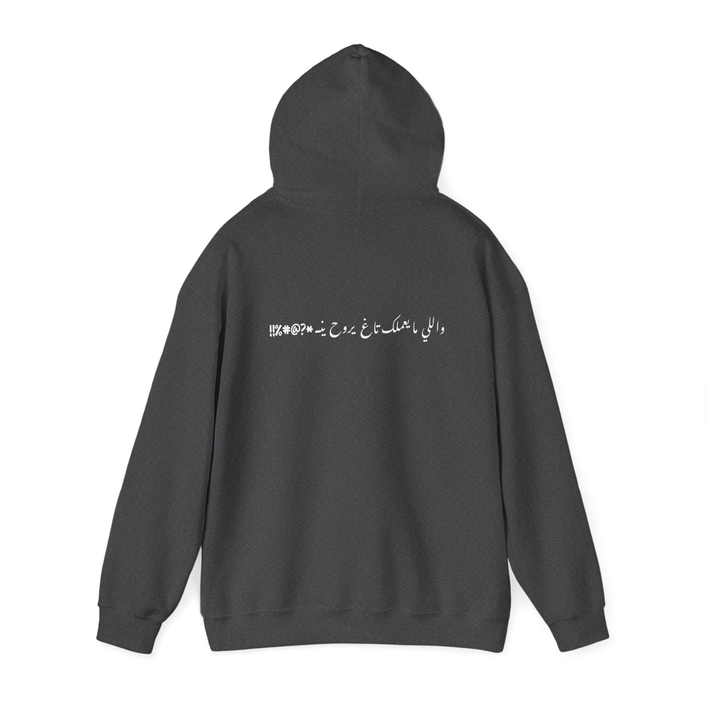 Unisex 3milak Tag Hooded Sweatshirt
