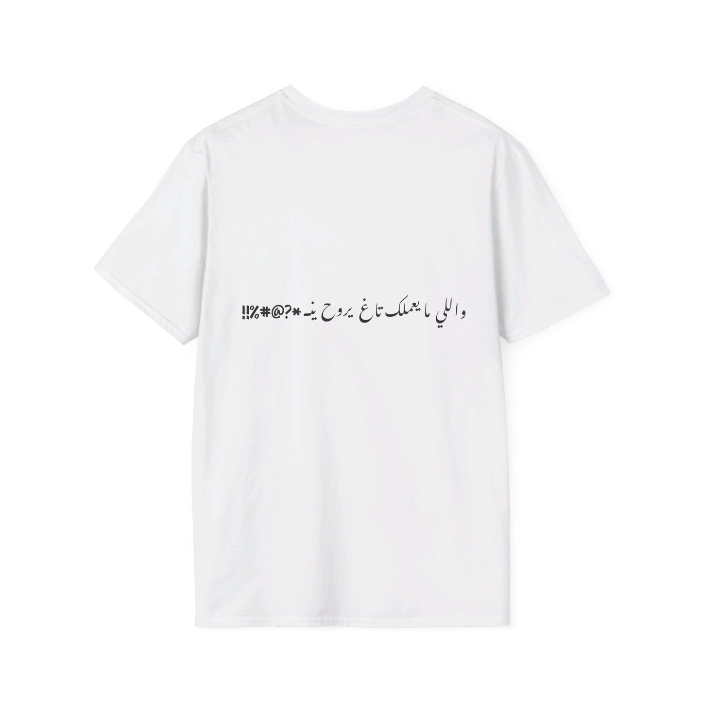 Bath Bayakha Face Abook Famous 'Tag' Line T-Shirt