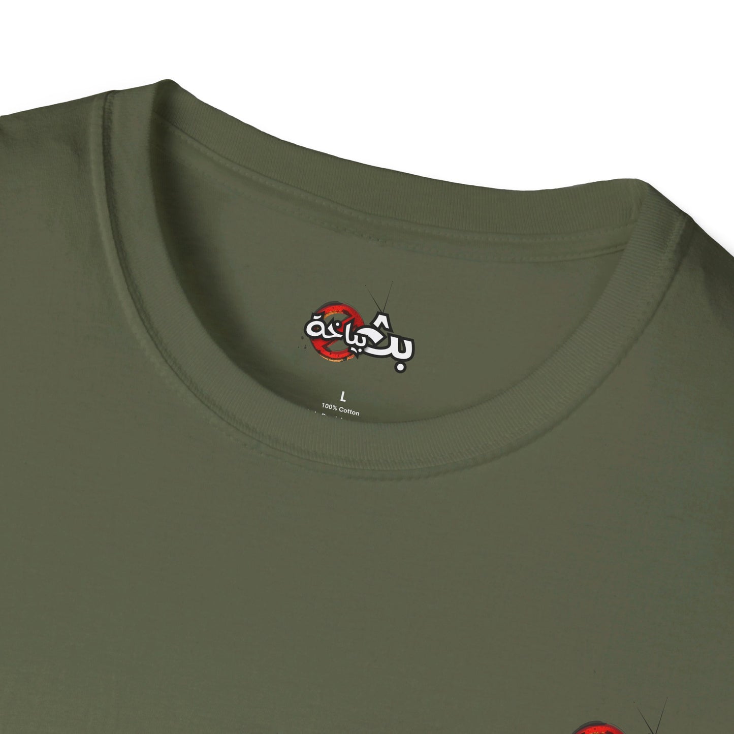 Unisex- Mandalena T-shirt
