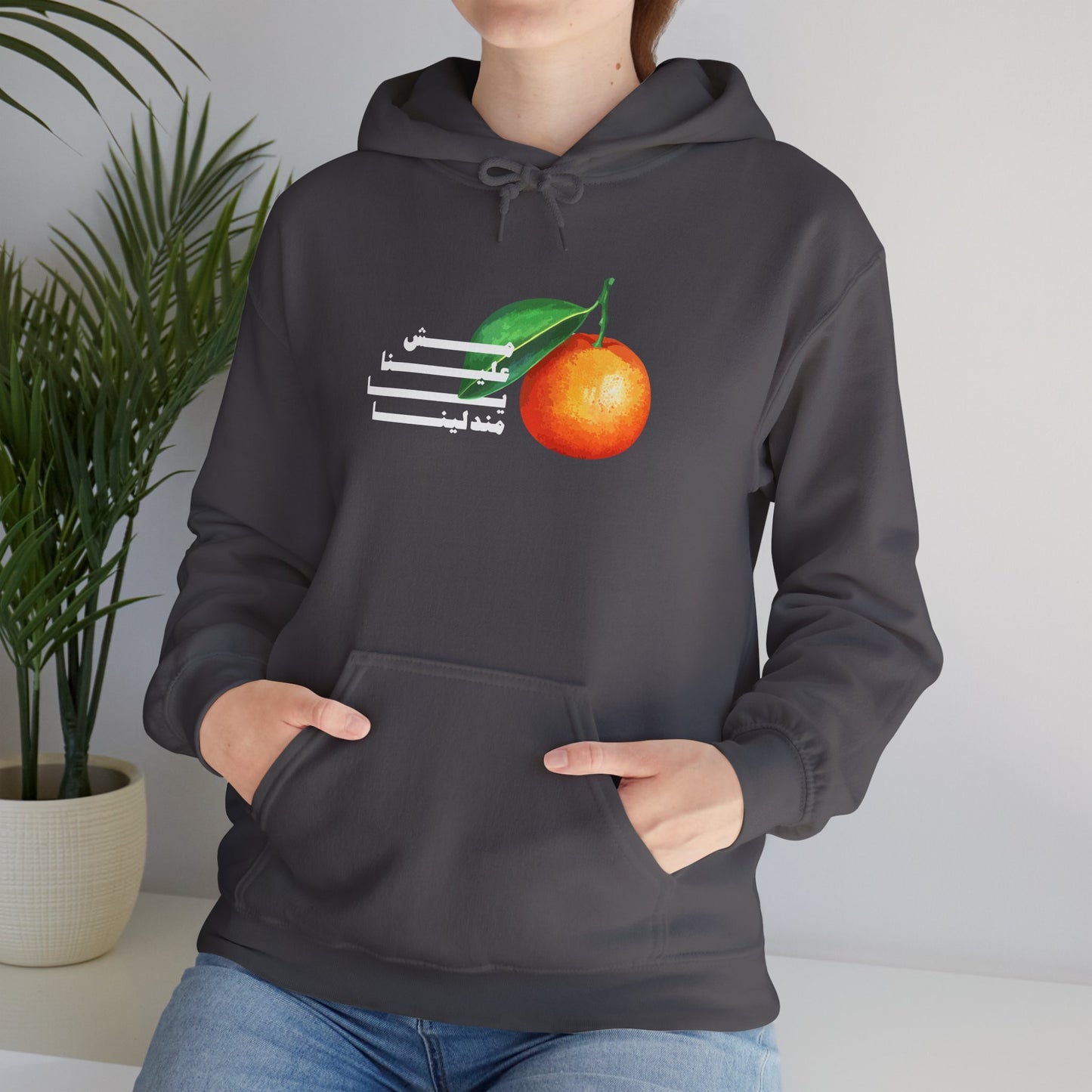 Unisex Madalena Hooded Sweatshirt