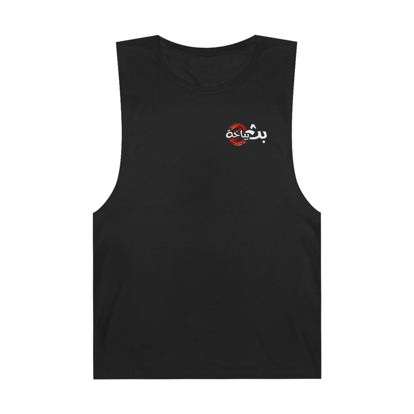 Unisex Bath Bayakha Logo Tank Top