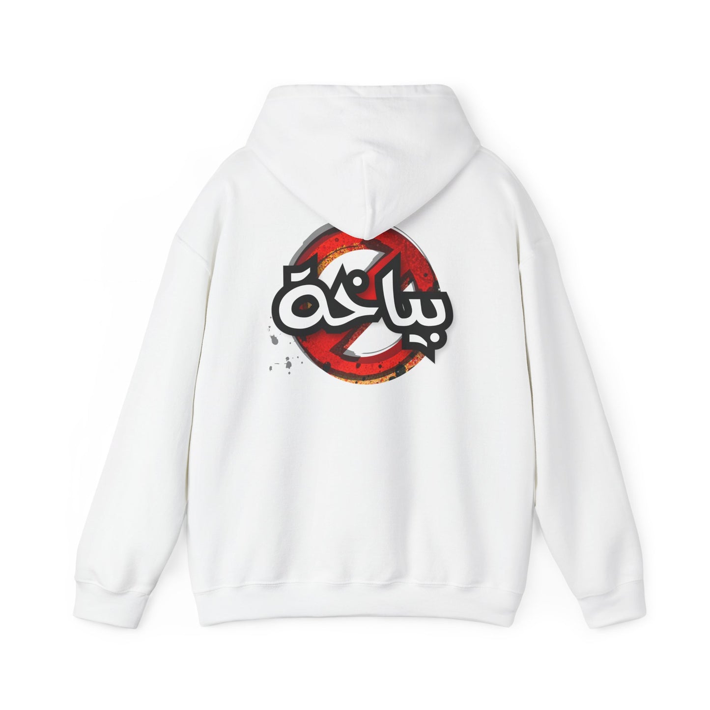 Unisex Bath Logo Hooded Sweatshirt