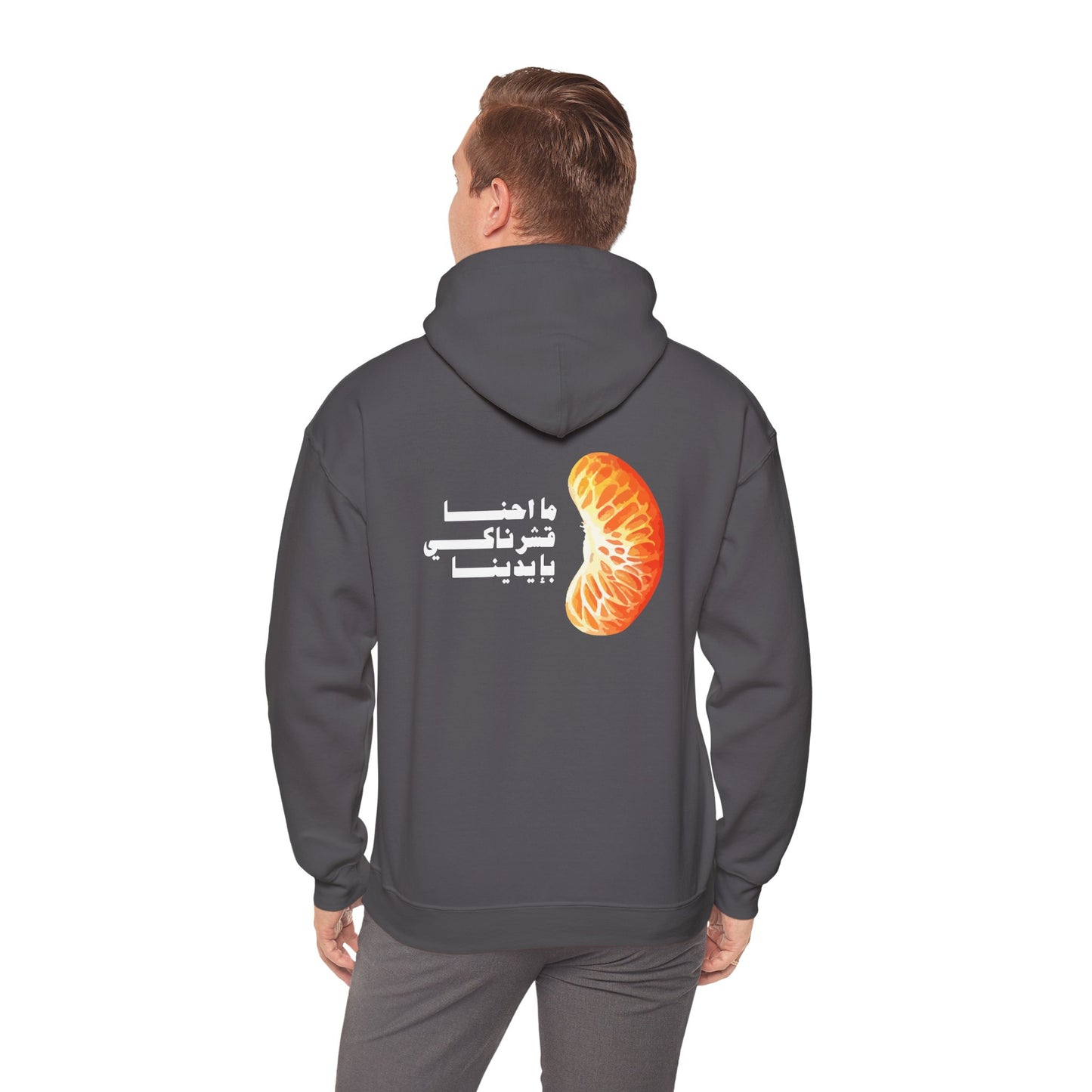 Unisex Madalena Hooded Sweatshirt