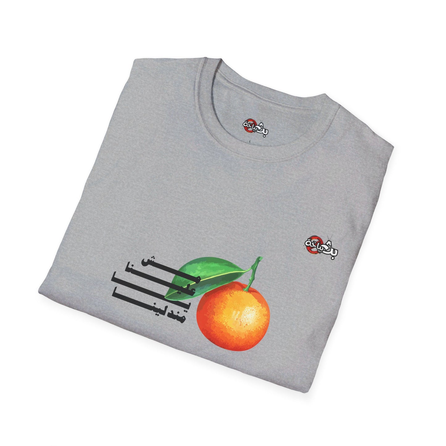 Unisex- Mandalena Logo T-shirt