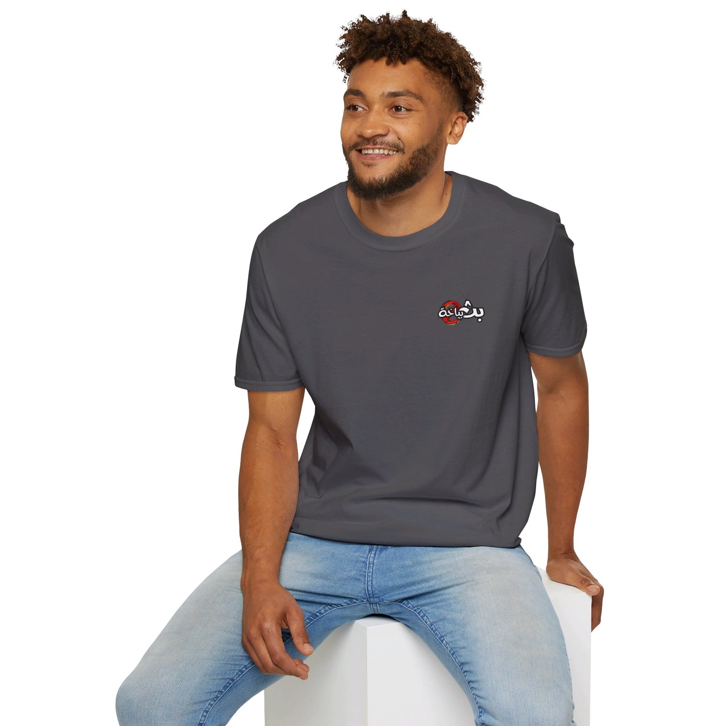 Unisex Ma3eesh Frata Logo T-shirt