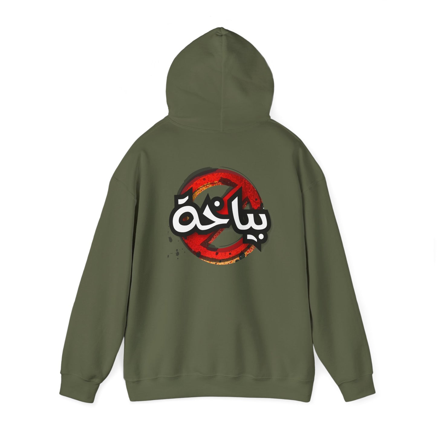 Unisex Bath Logo Hooded Sweatshirt