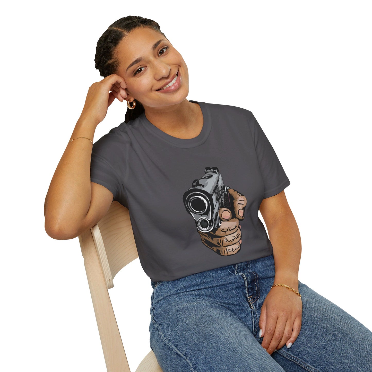 Unisex Dinner's on me Logo T-shirt