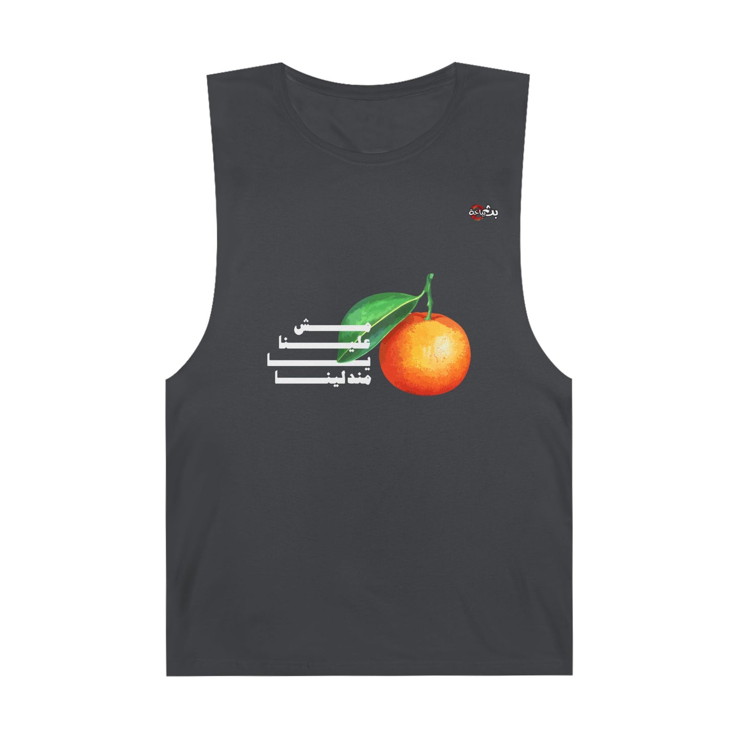 Unisex Mandalena Tank Top