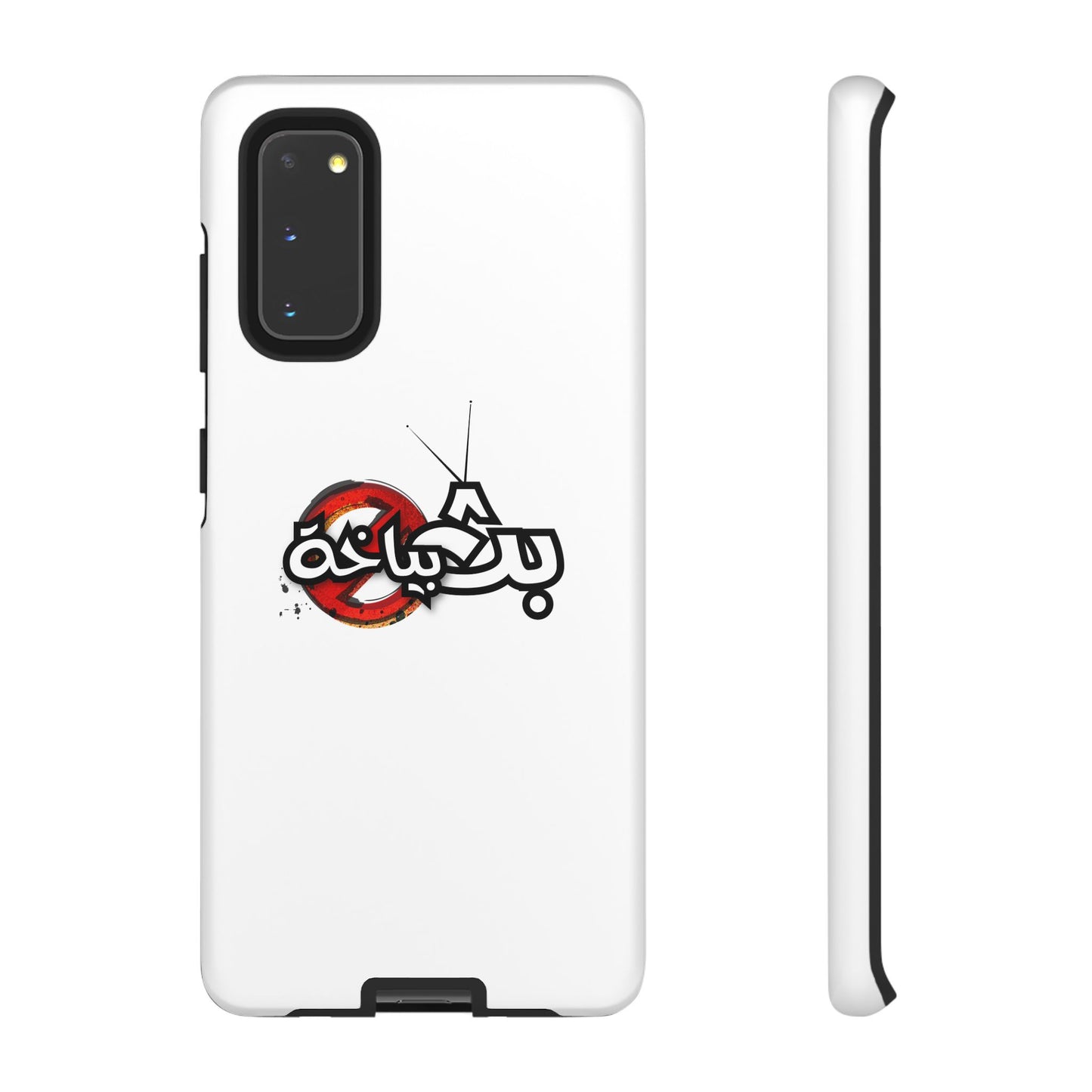 Bath Bayakha Logo Case