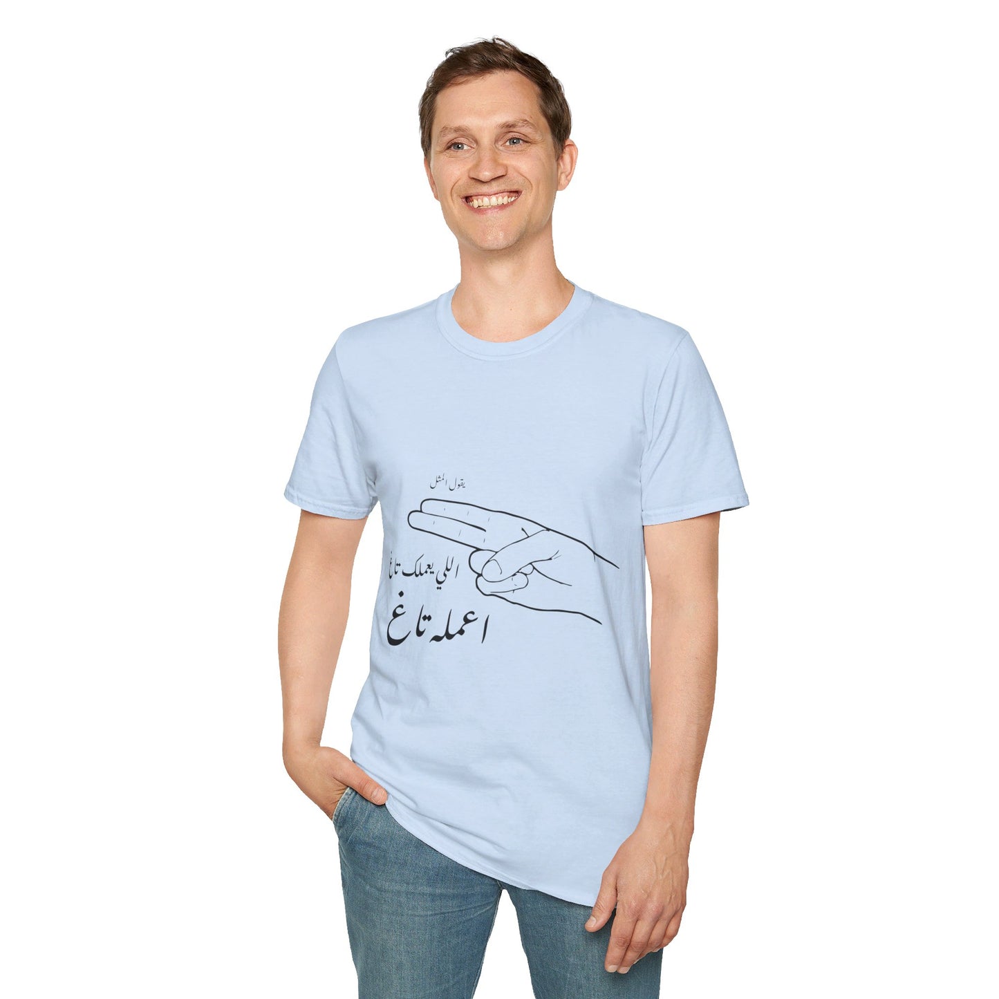 Bath Bayakha Face Abook Famous 'Tag' Line T-Shirt