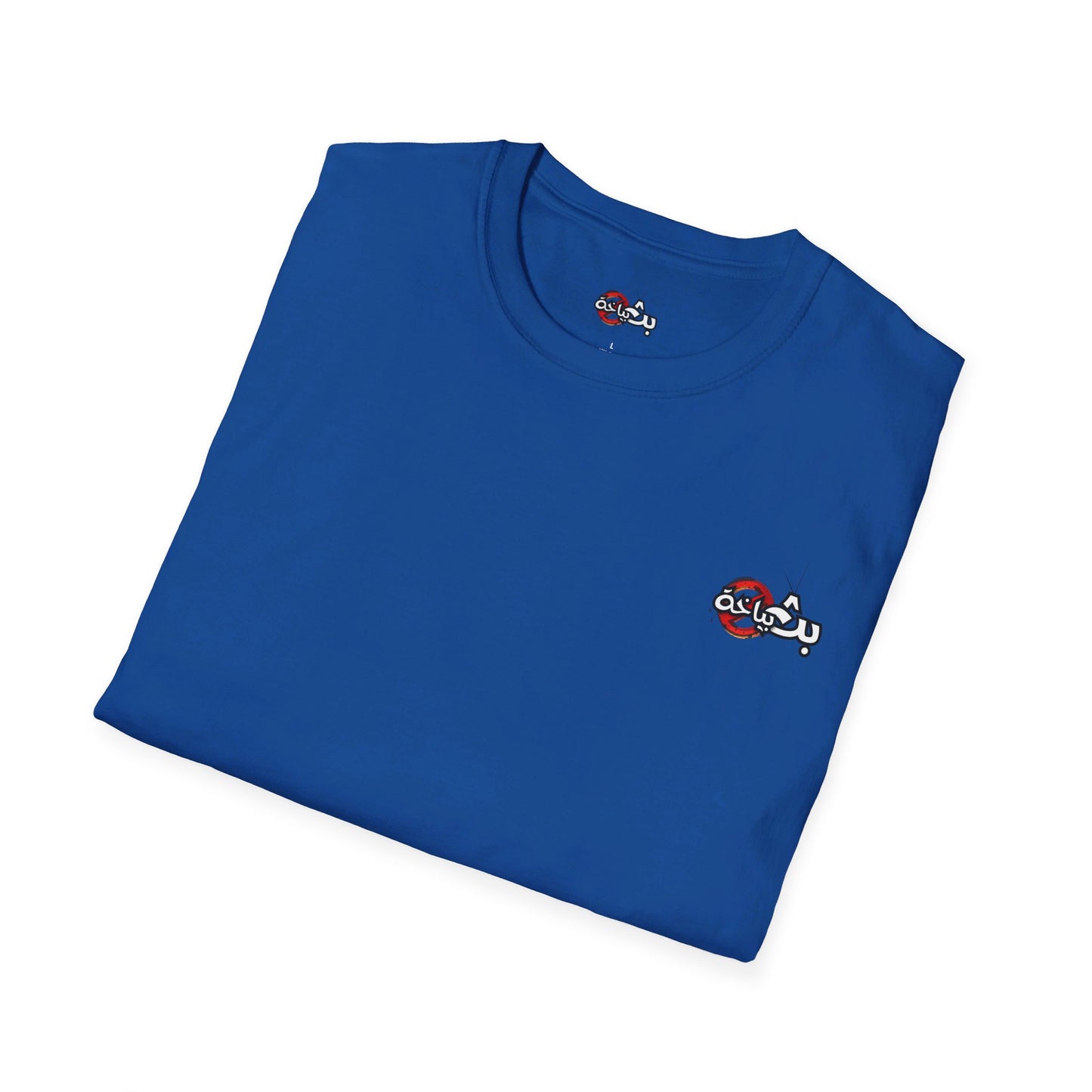 Unisex Bath Bayakha Logo T-shirt