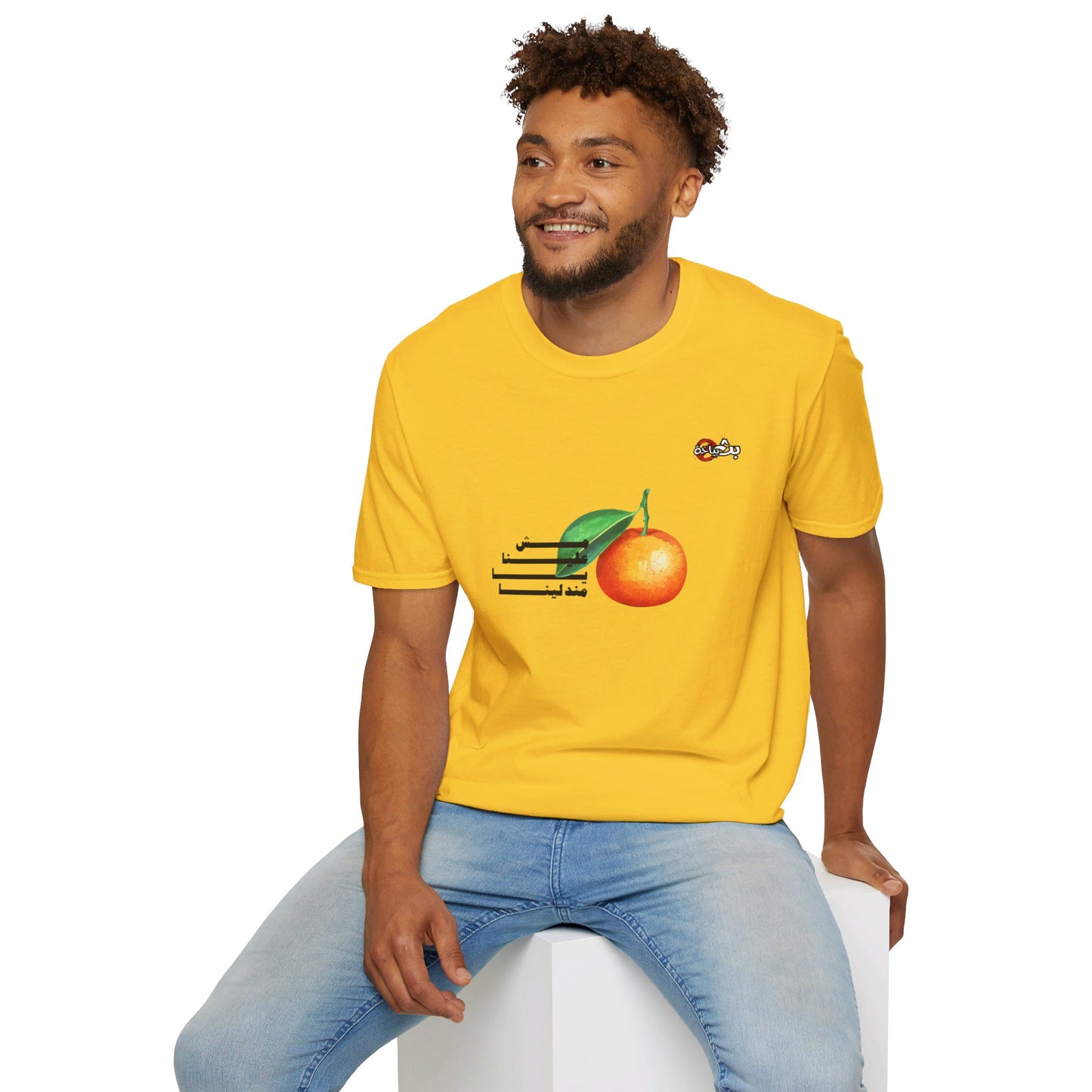 Unisex- Mandalena Logo T-shirt