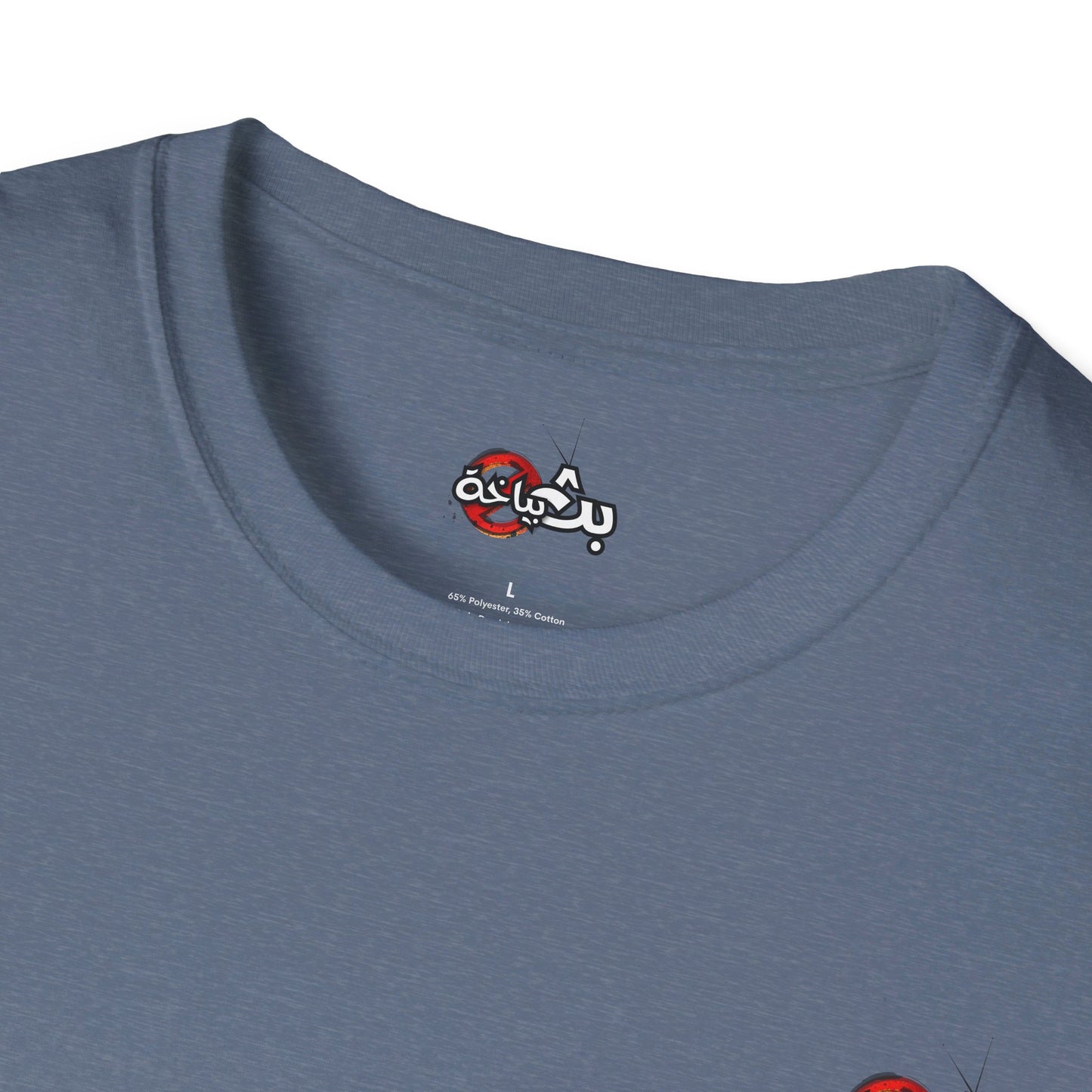 Unisex- Mandalena T-shirt