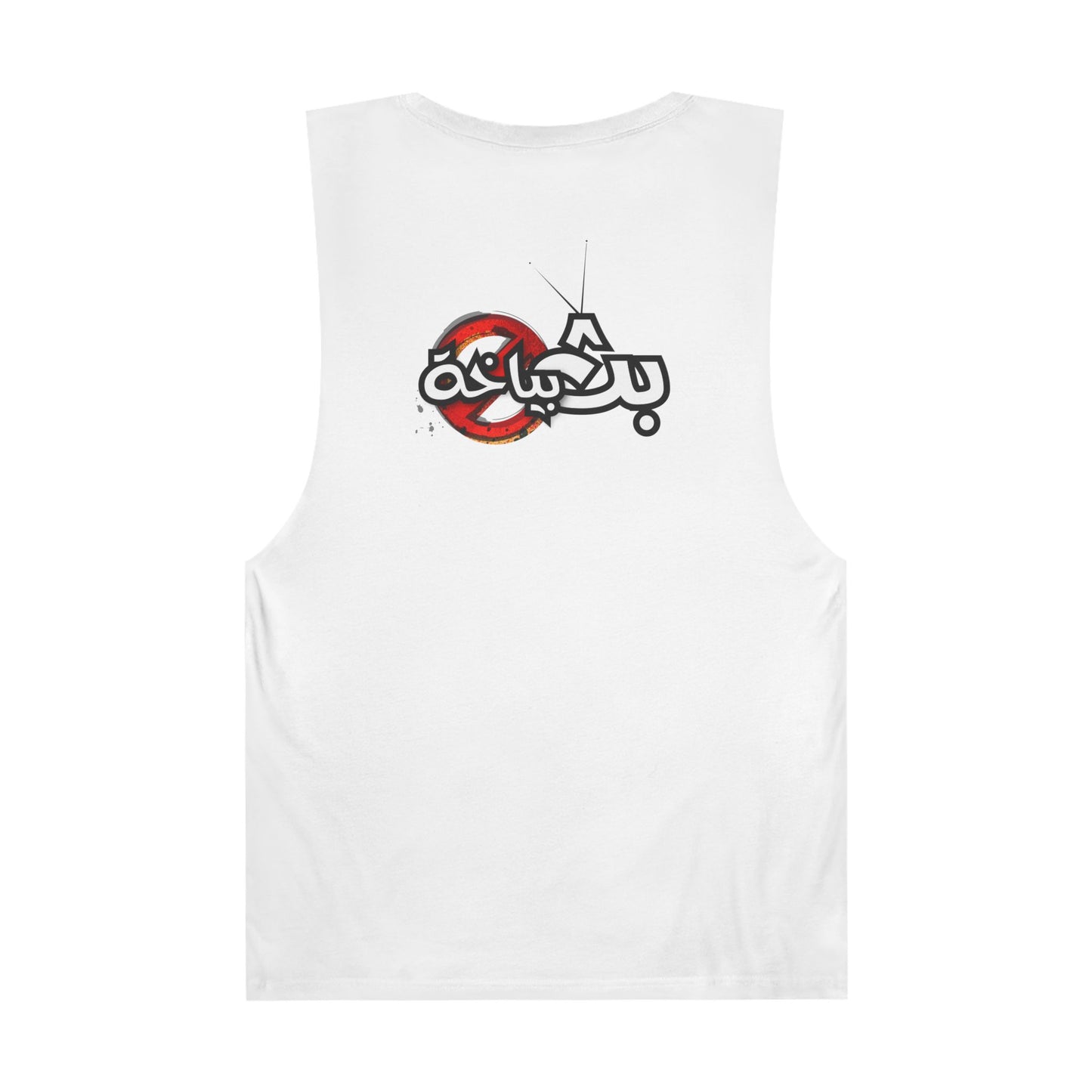 Unisex Bath Bayakha Logo Tank