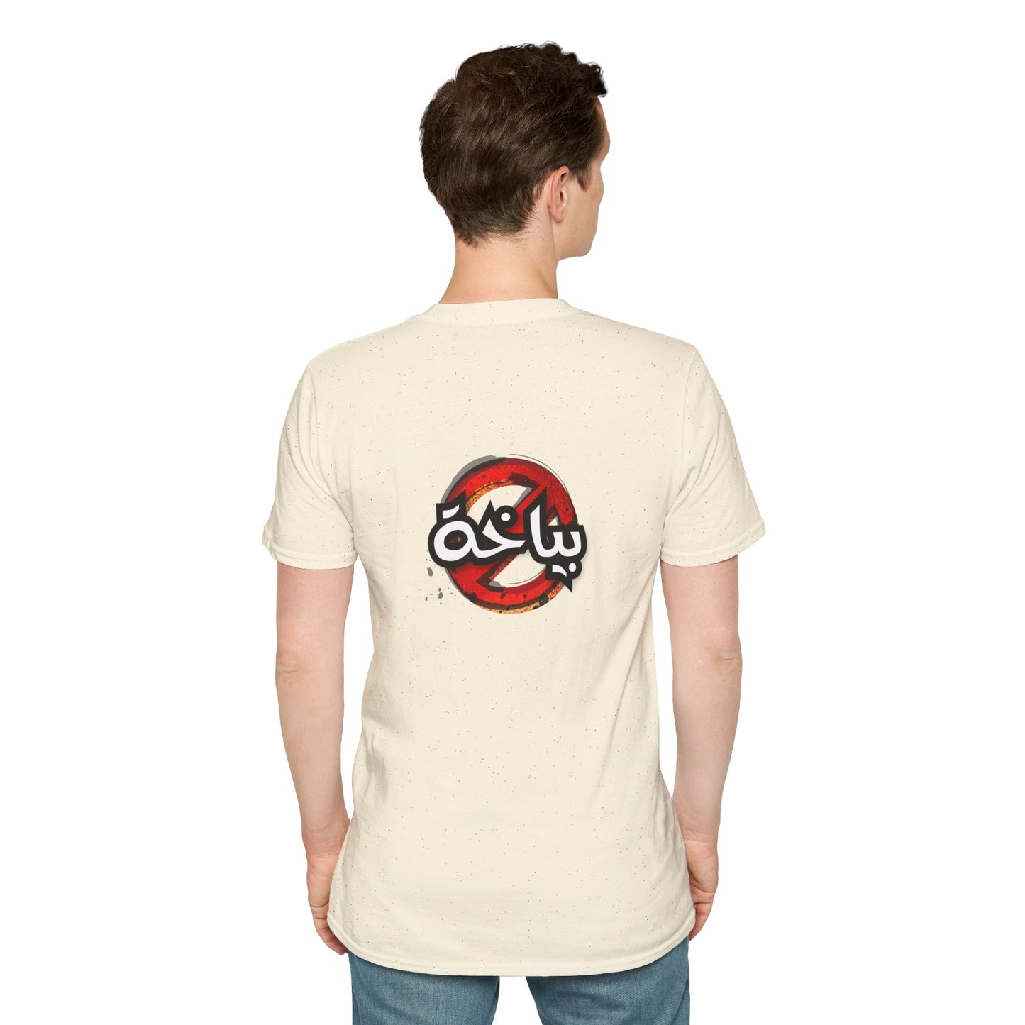 Unisex Bath Logo T-shirt
