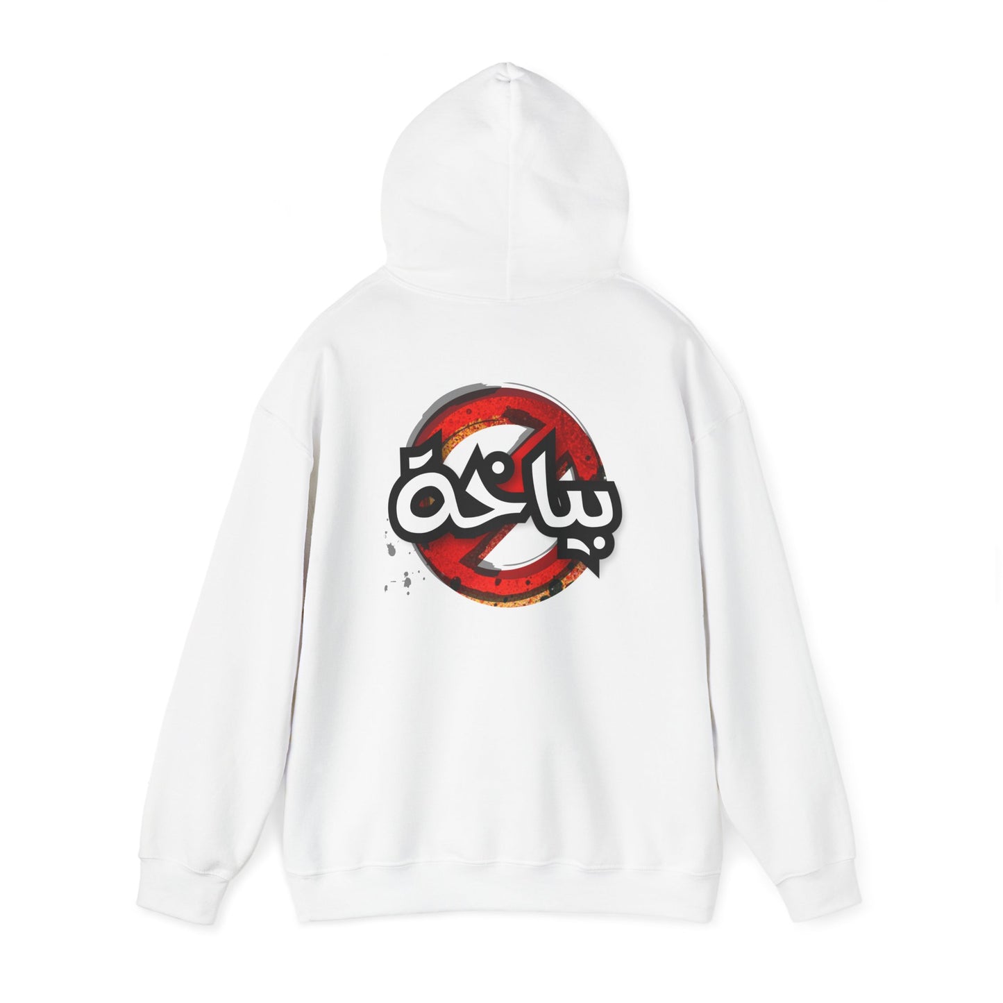 Unisex Bath Logo Hooded Sweatshirt