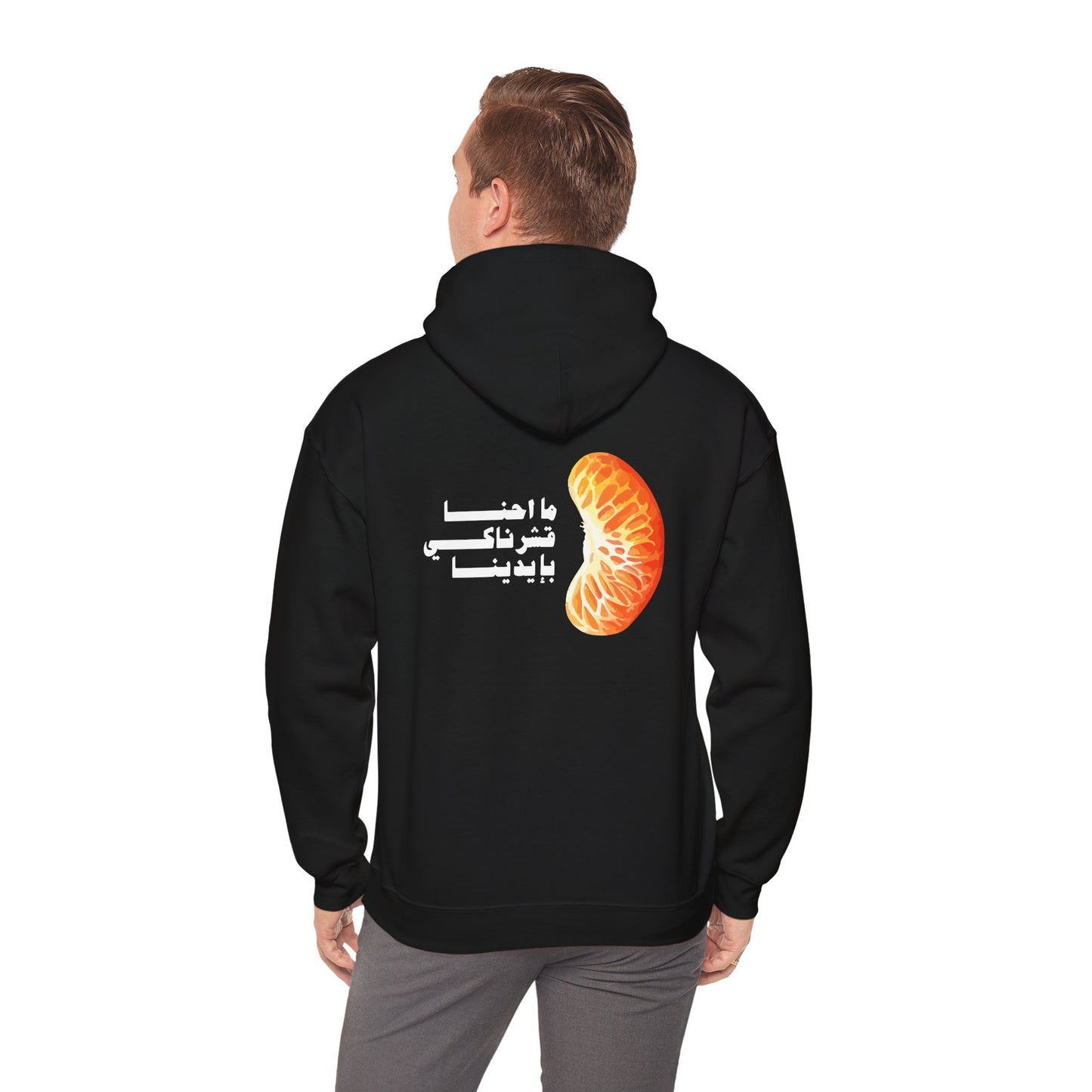 Unisex Madalena Hooded Sweatshirt