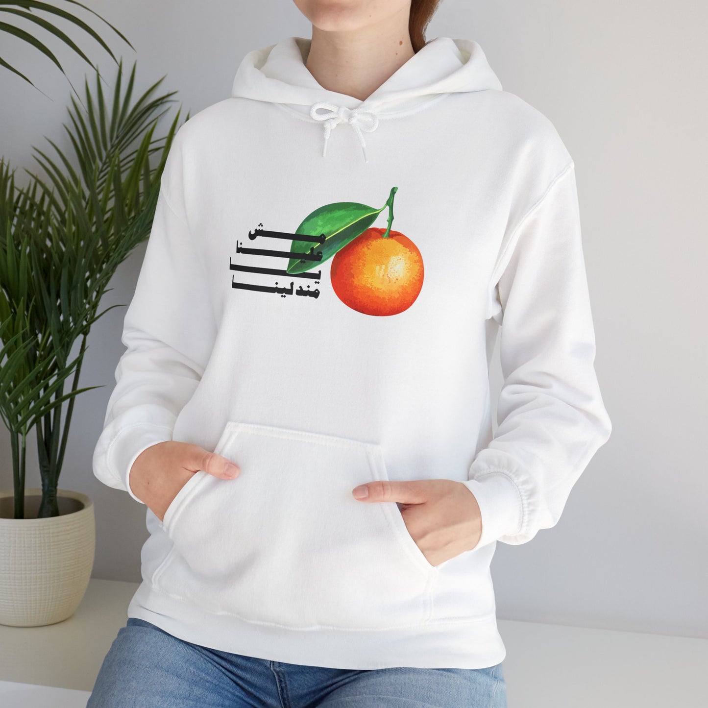 Unisex Mandalena Hooded Sweatshirt