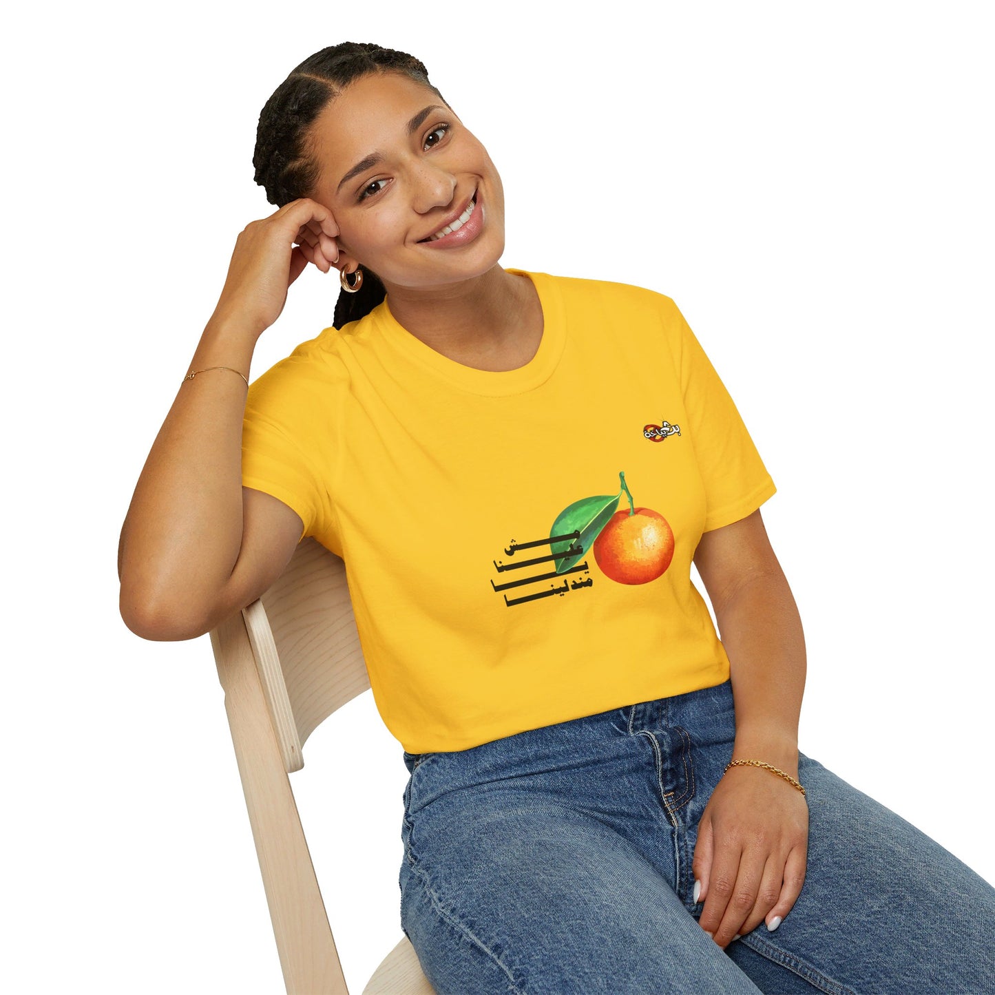 Unisex- Mandalena Logo T-shirt