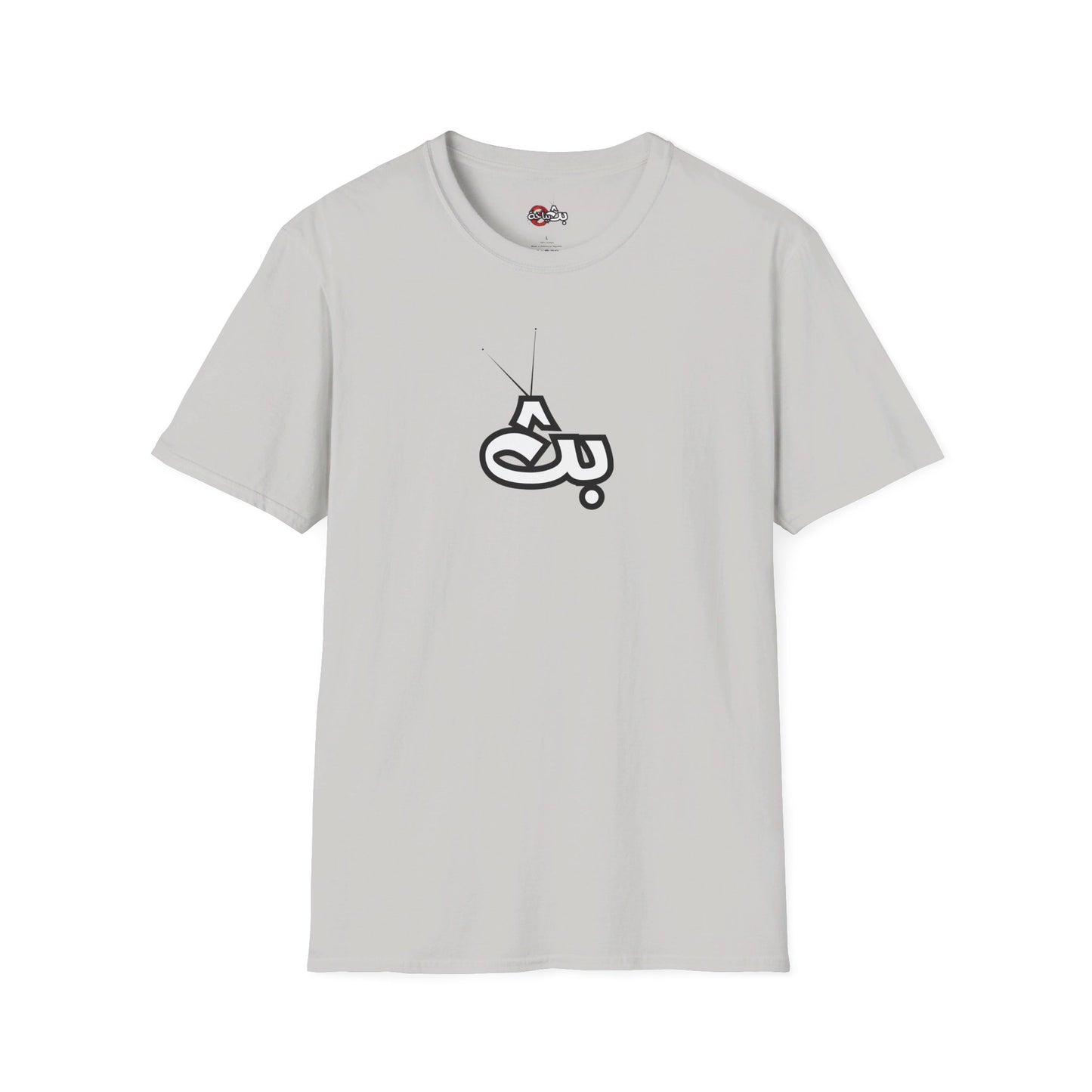 Unisex Bath Logo T-shirt