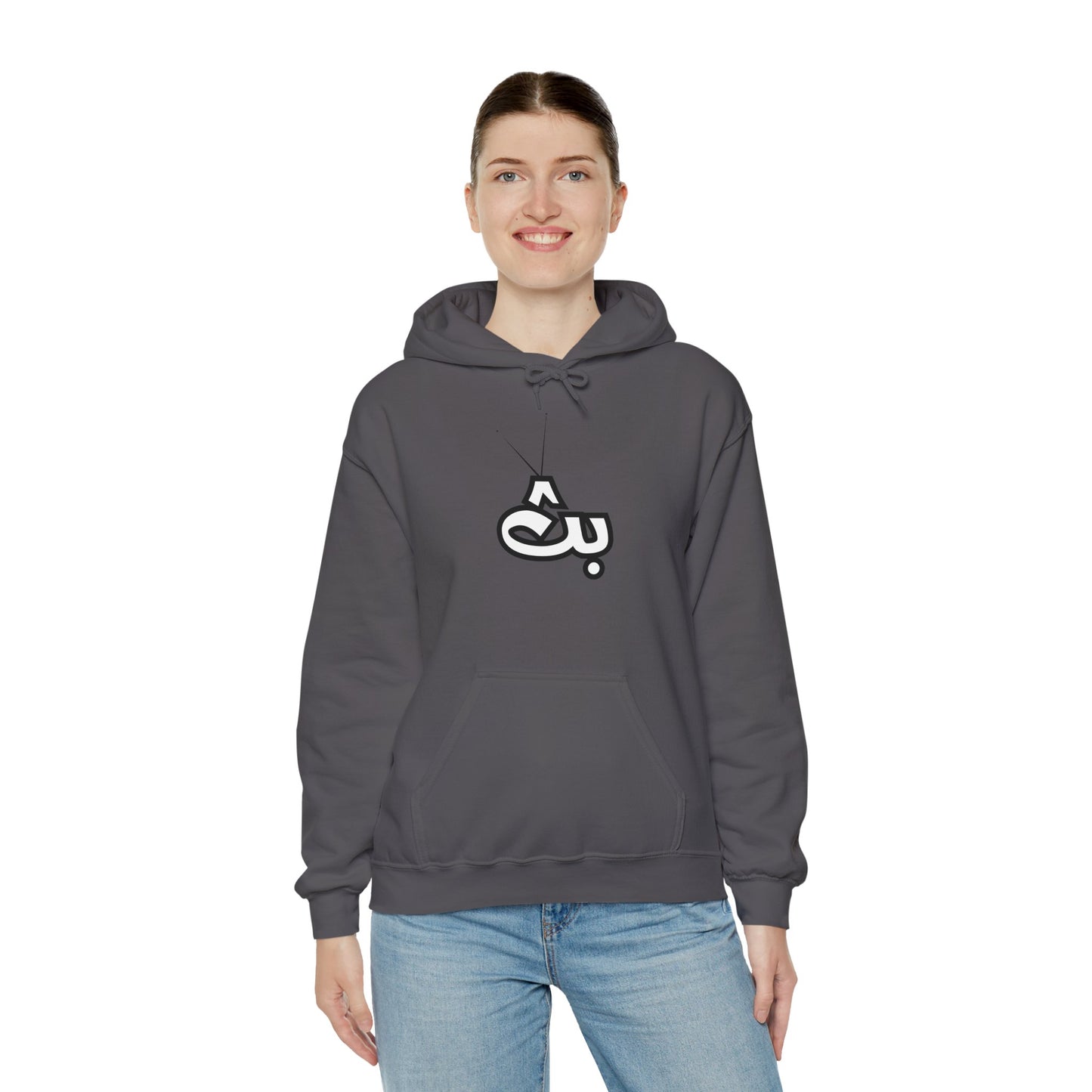Unisex Bath Logo Hooded Sweatshirt