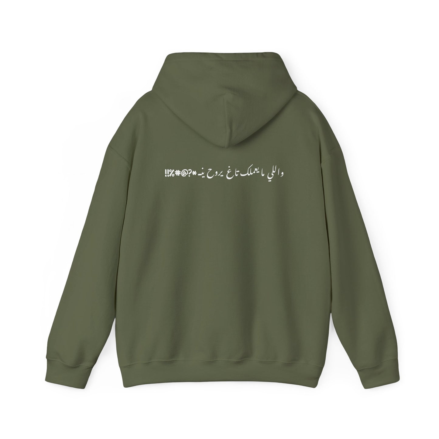 Unisex 3milak Tag Hooded Sweatshirt