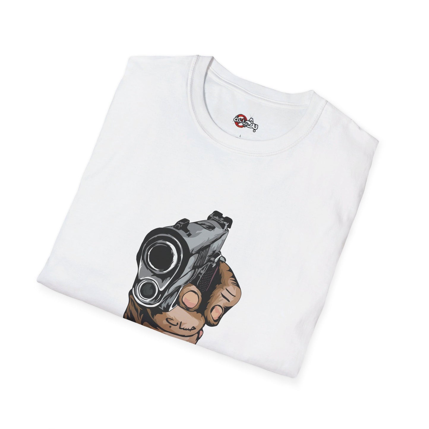 Unisex- Dinner's on me Logo T-shirt