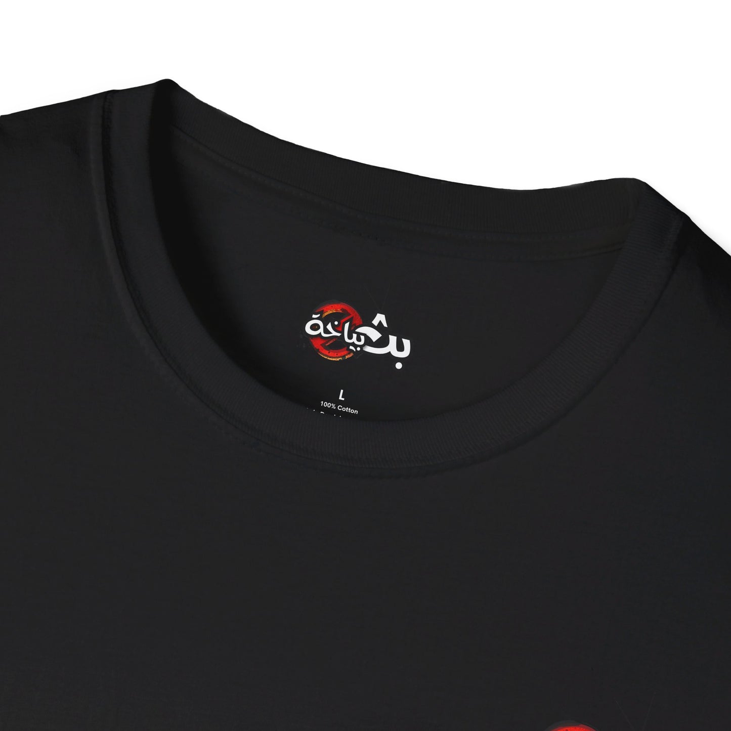 Unisex Bath Bayakha Logo T-shirt