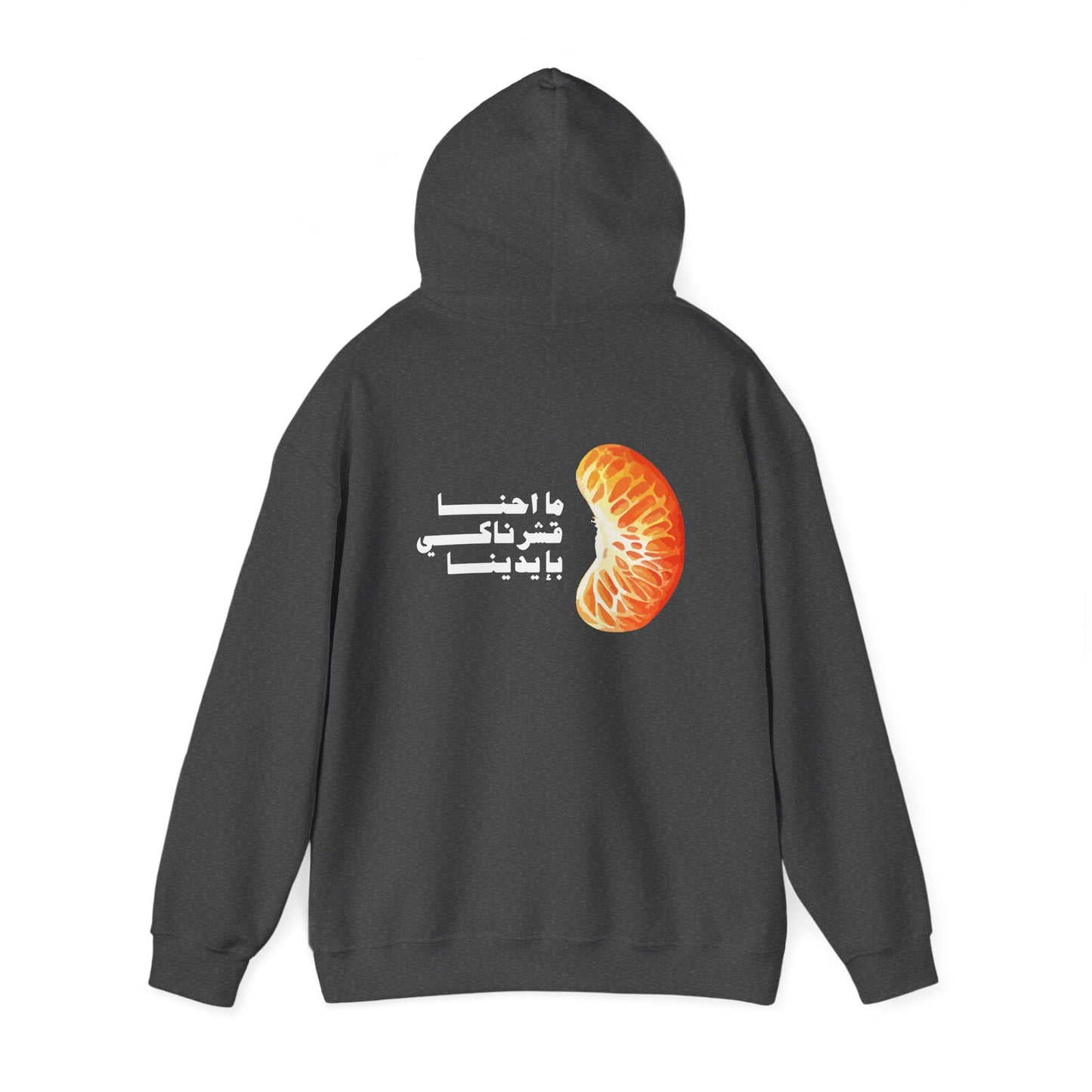 Unisex Madalena Hooded Sweatshirt