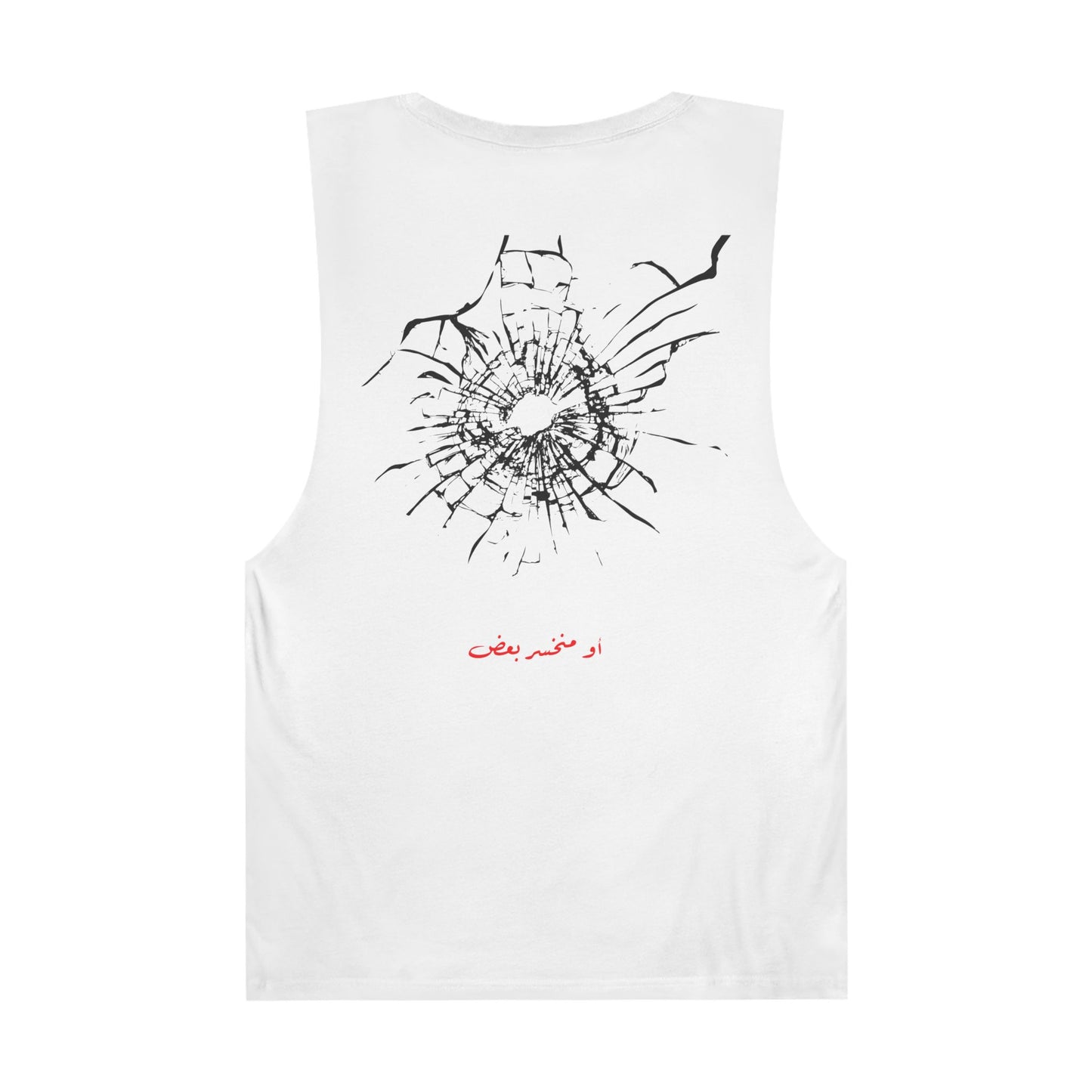 UnisexDinner's on me Tank Top