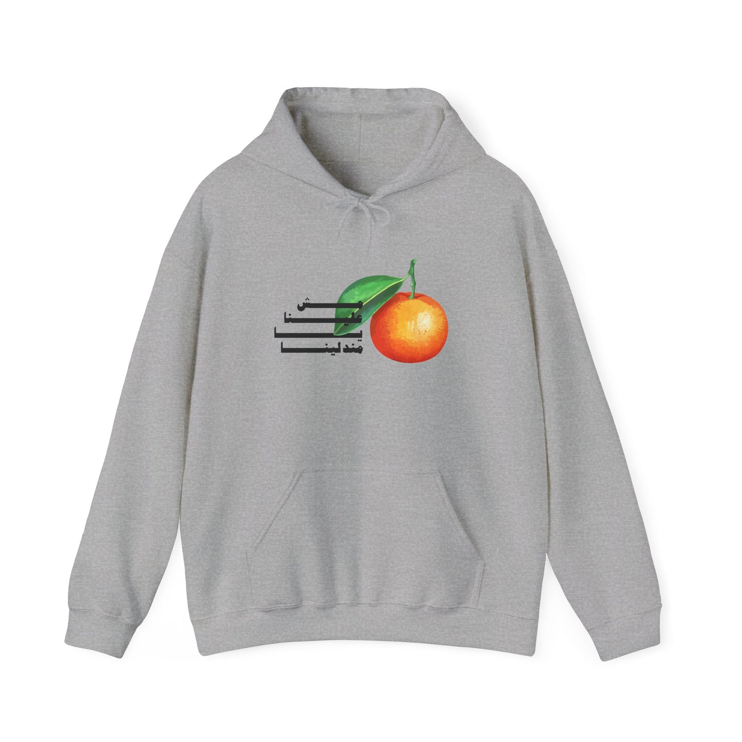 Unisex Mandalena Hooded Sweatshirt